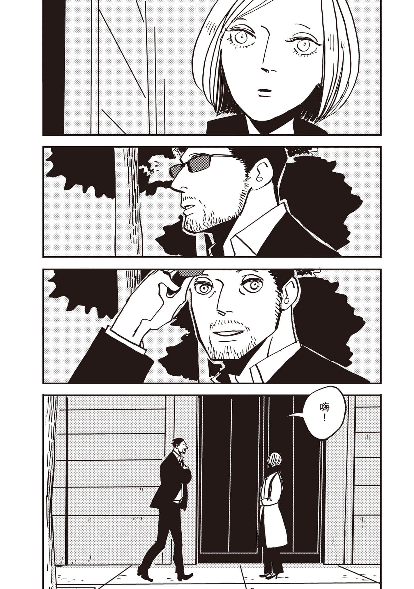 第 67 页