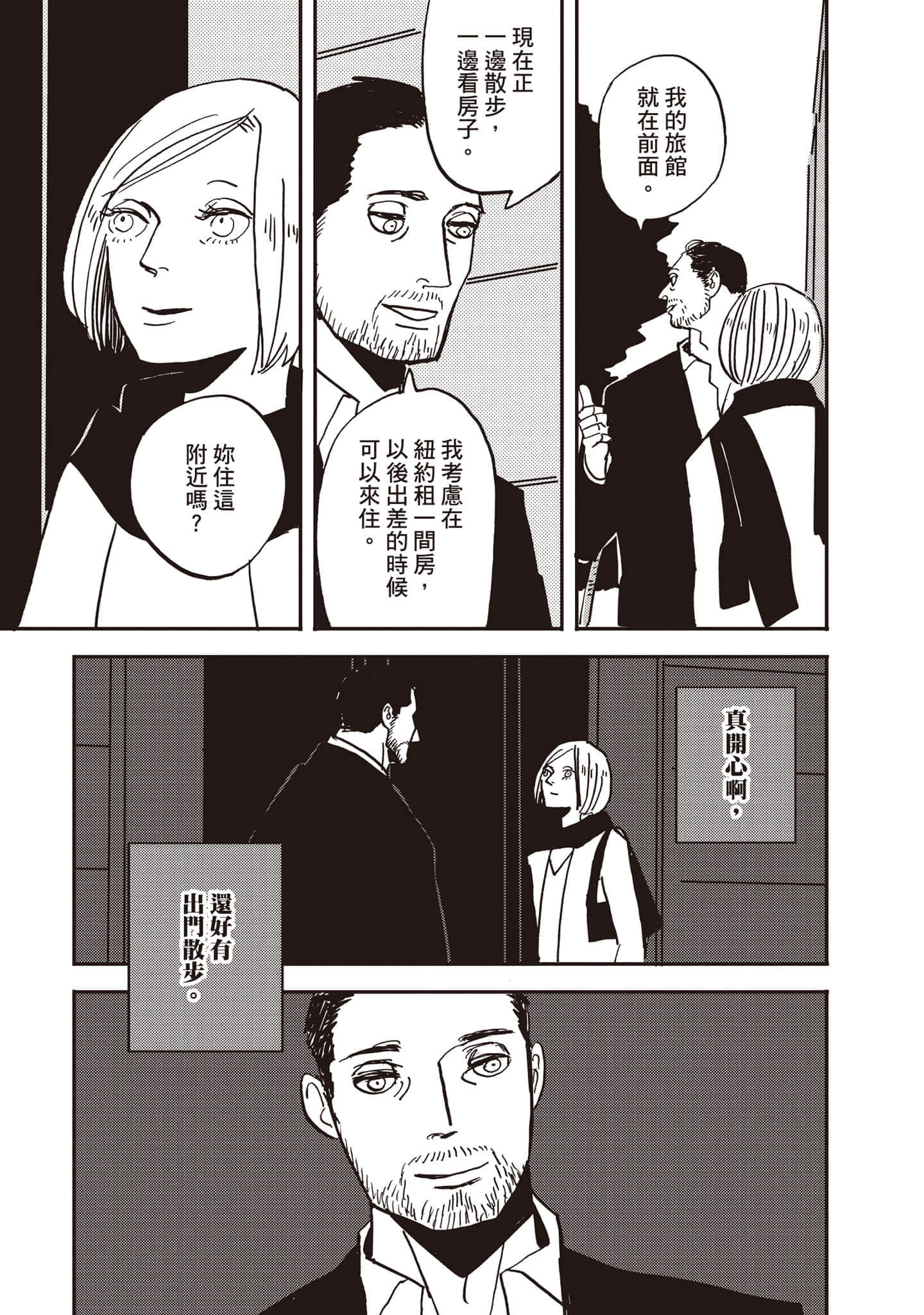 第 68 页