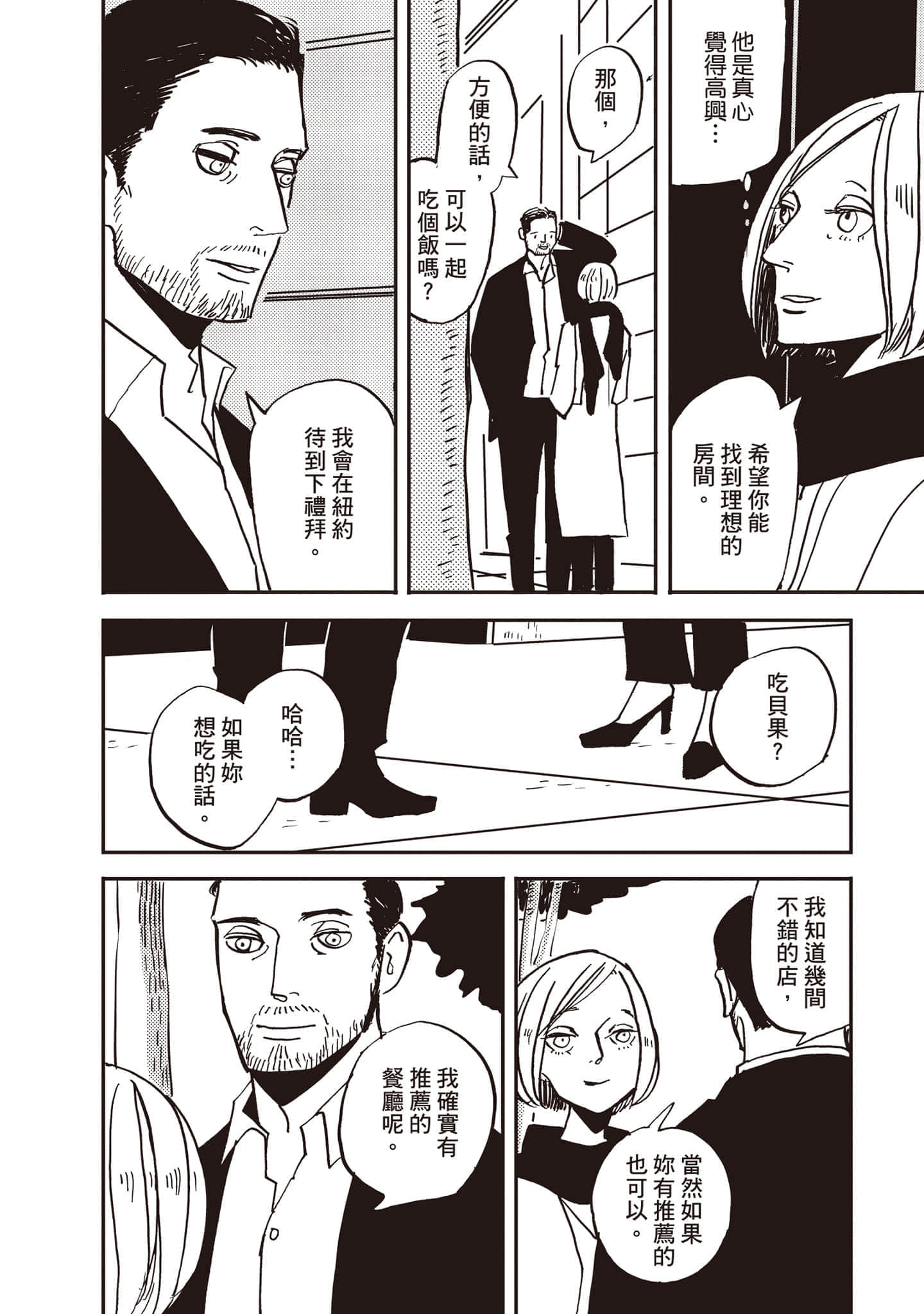 第 69 页