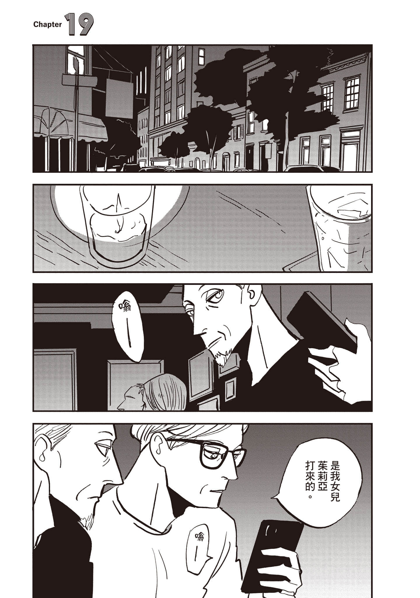 第 72 页