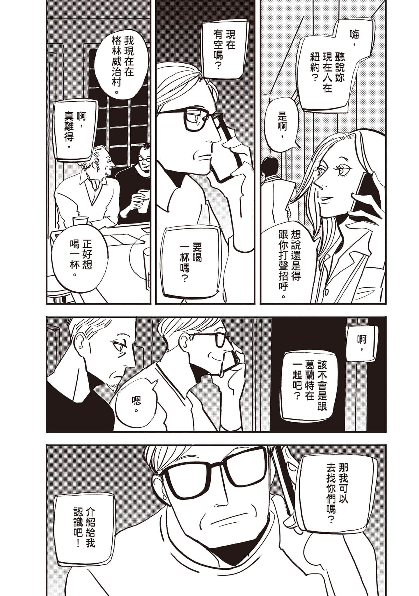 第 73 页