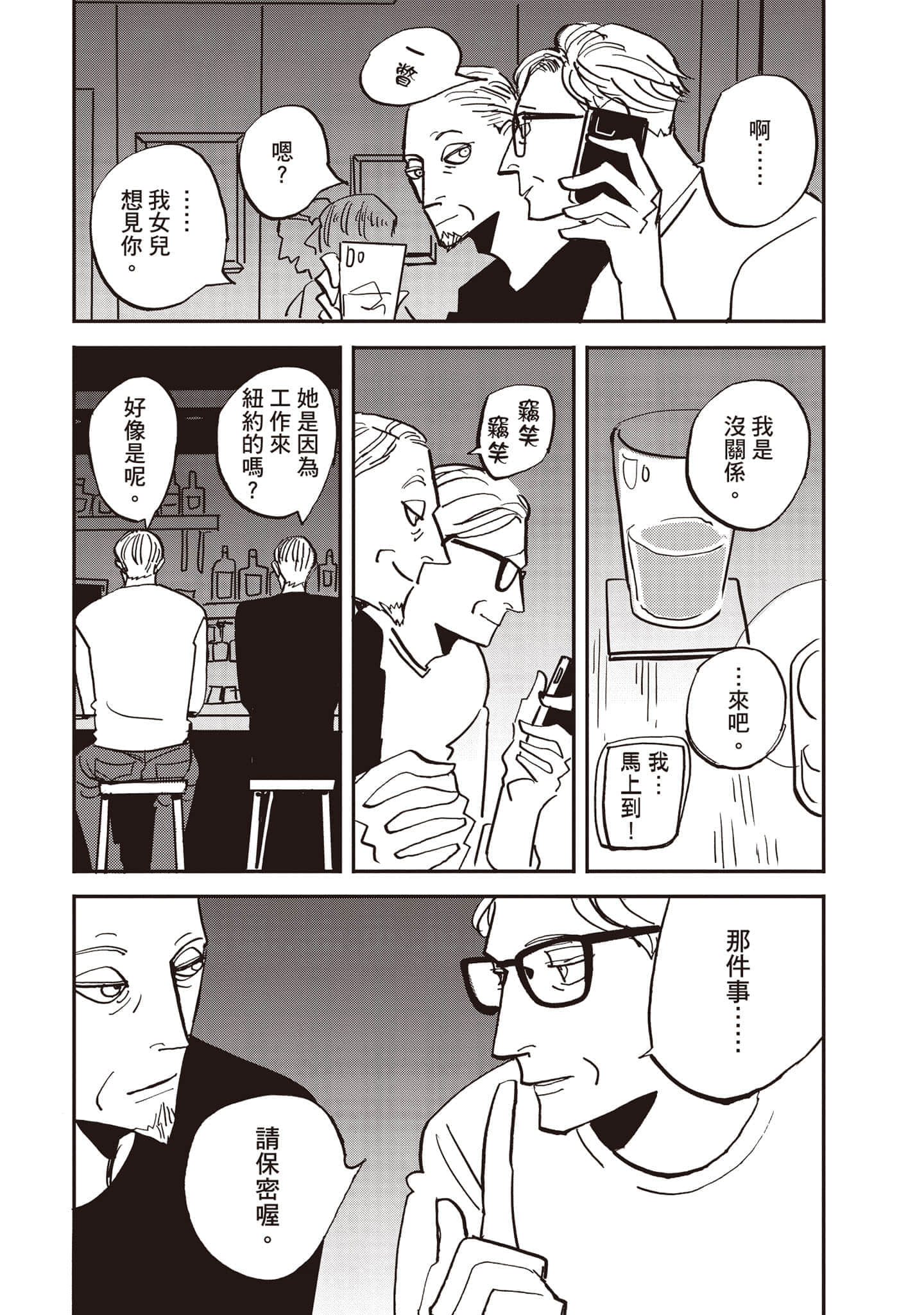 第 74 页