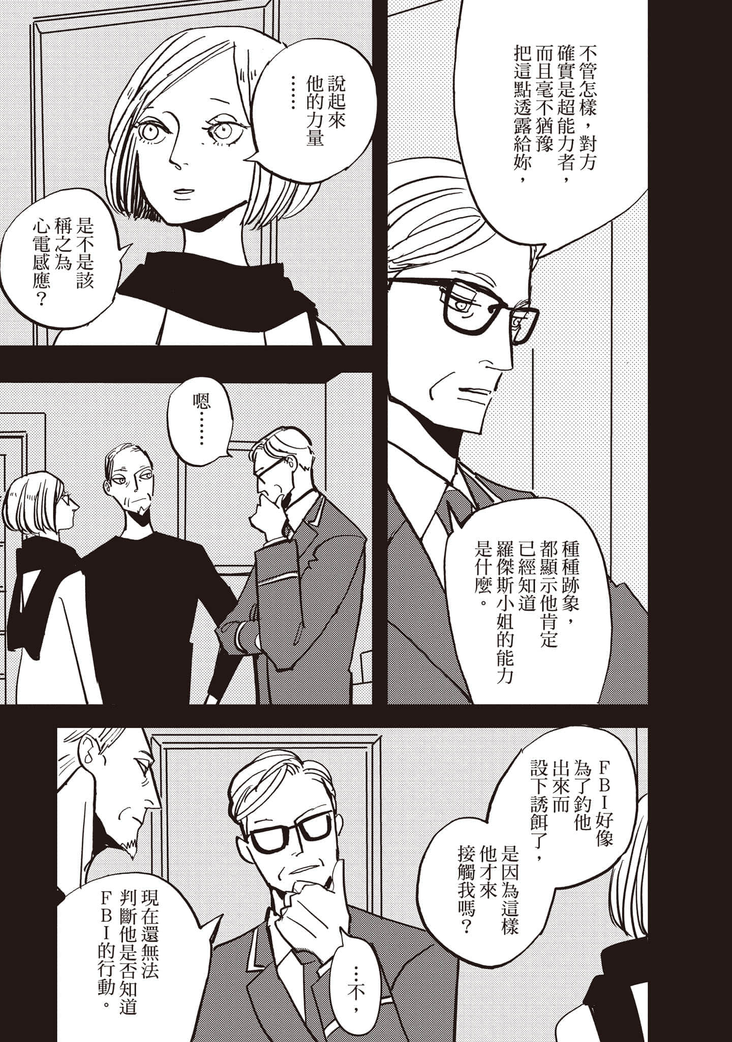 第 76 页
