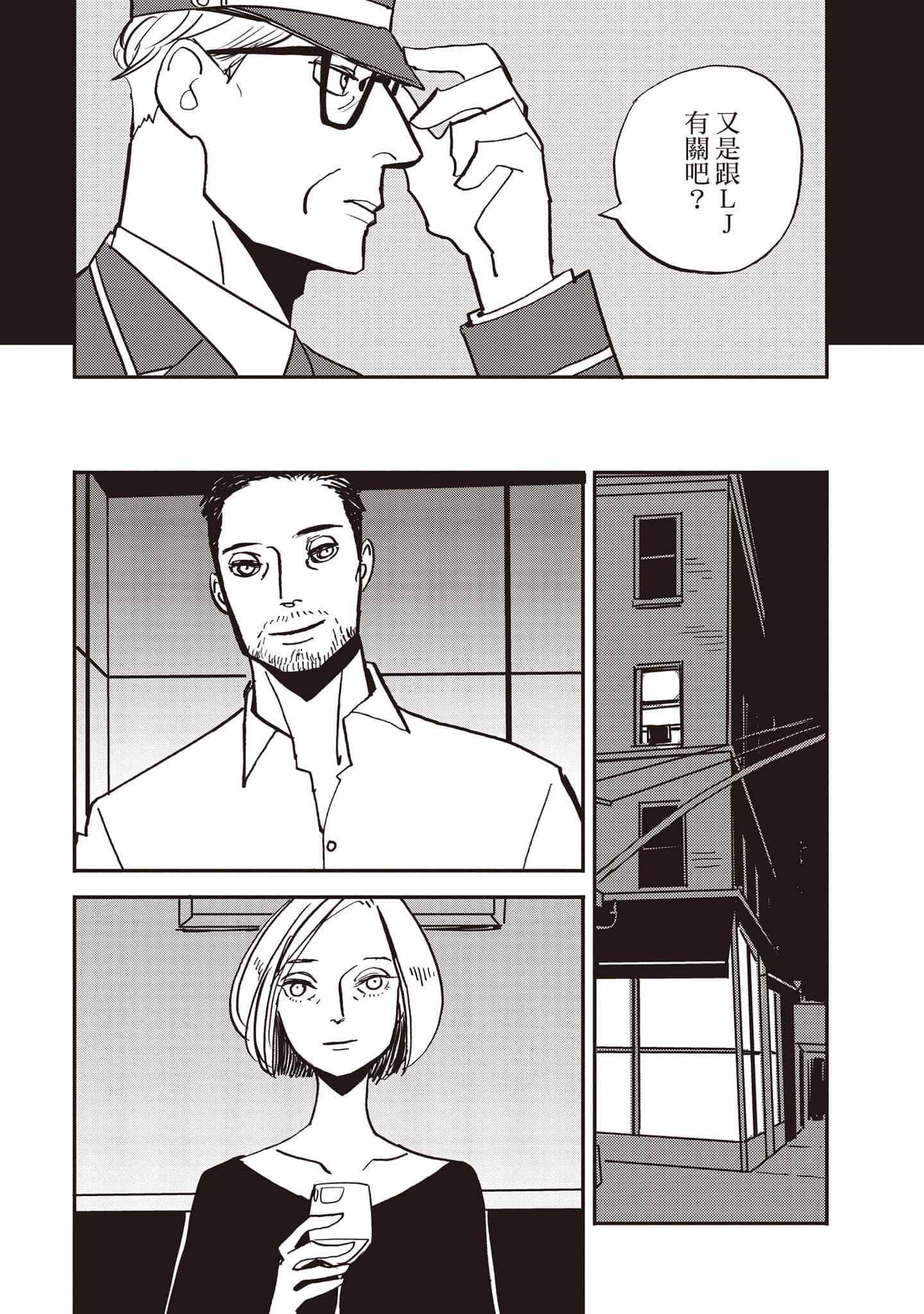 第 78 页