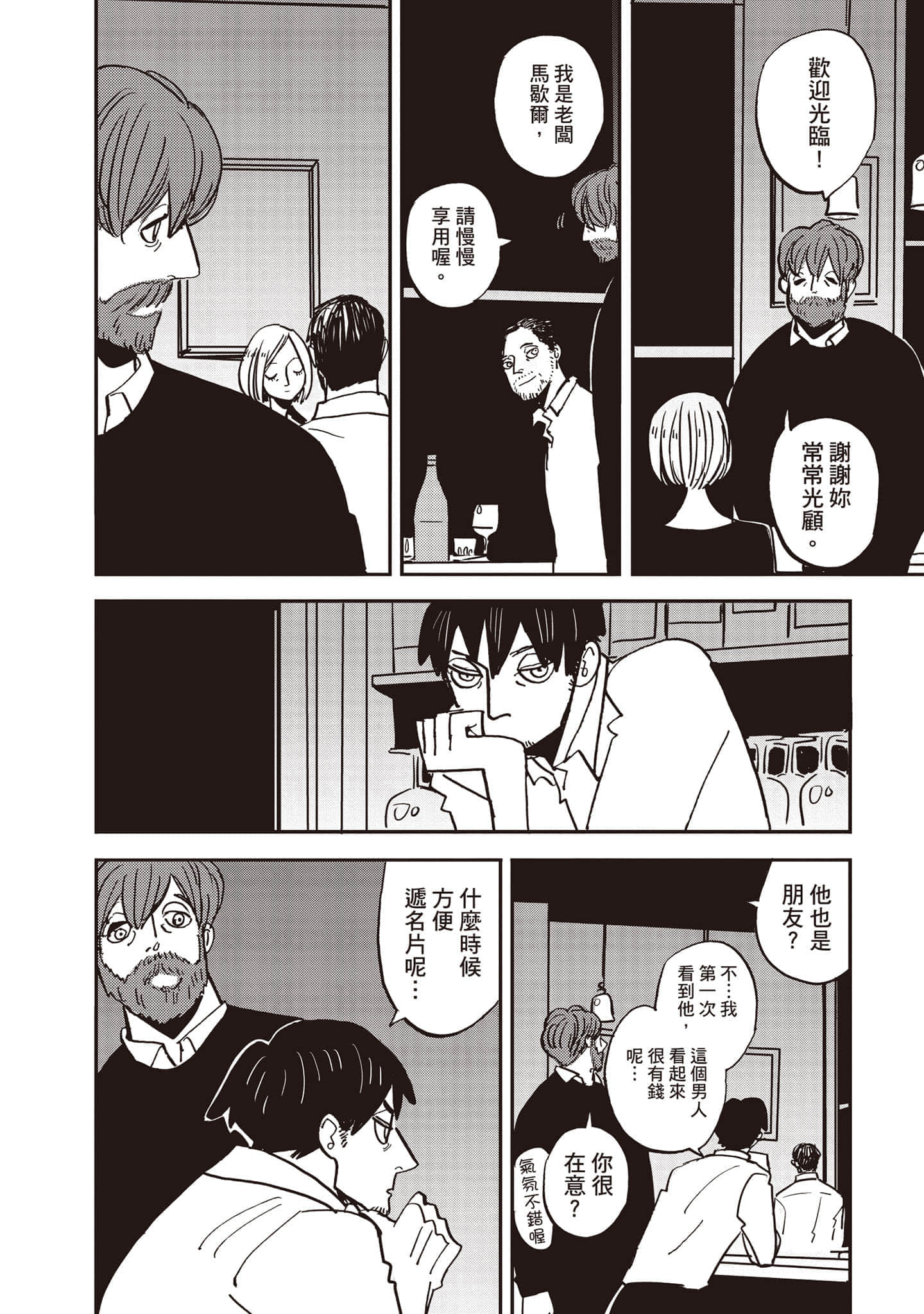 第 79 页