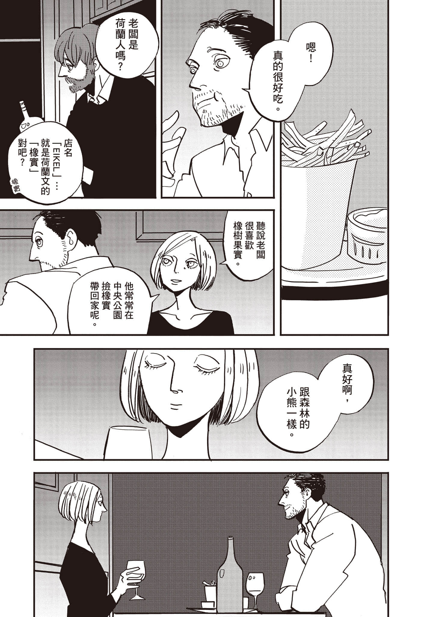 第 80 页