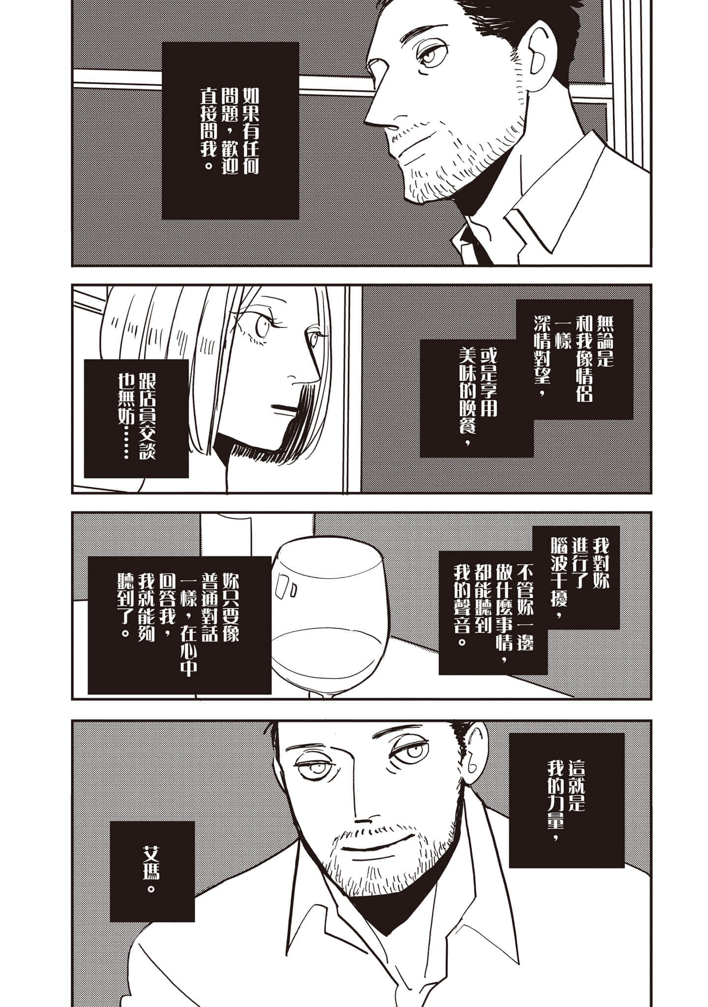 第 81 页