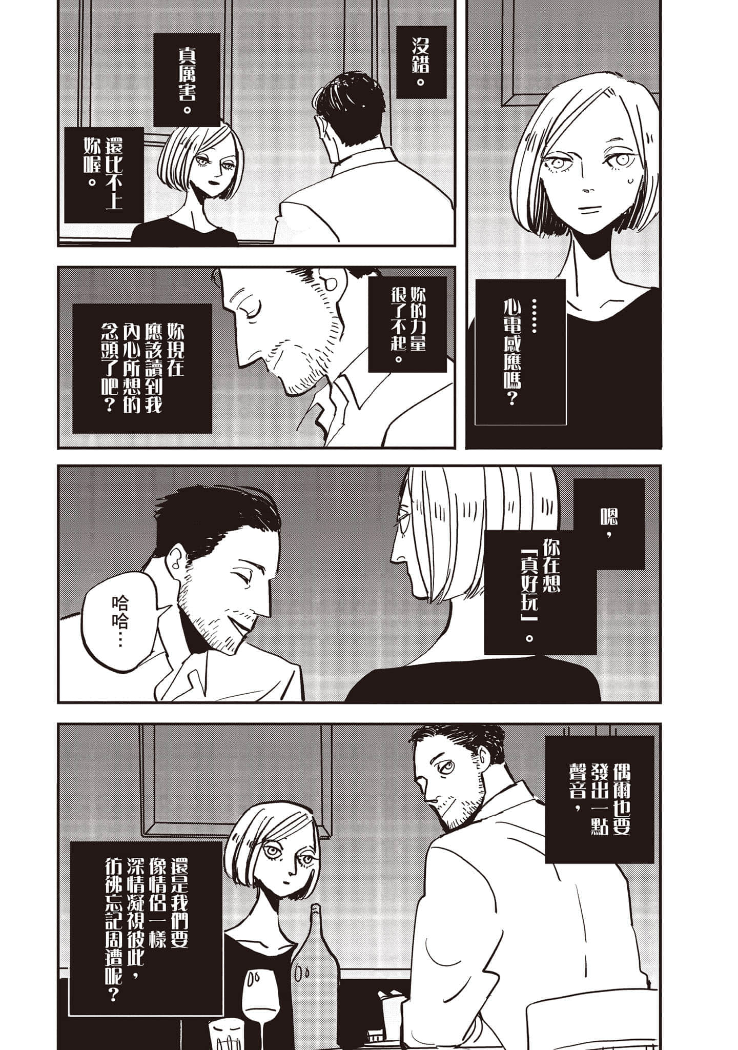 第 82 页