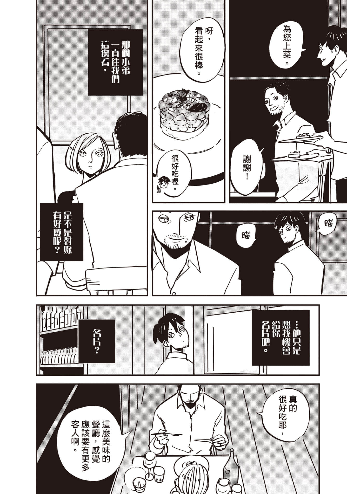 第 83 页