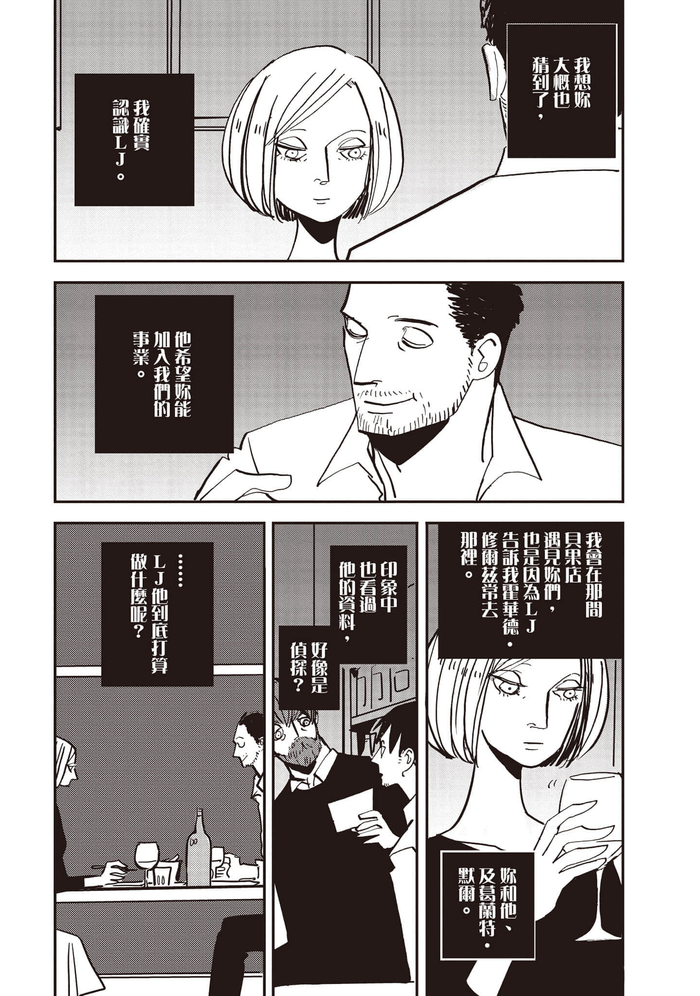第 84 页