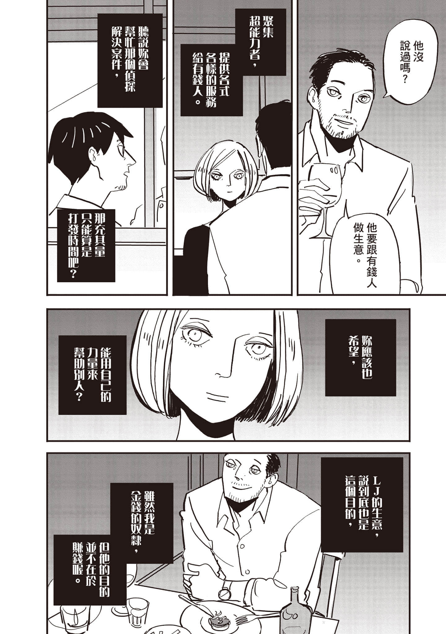 第 85 页