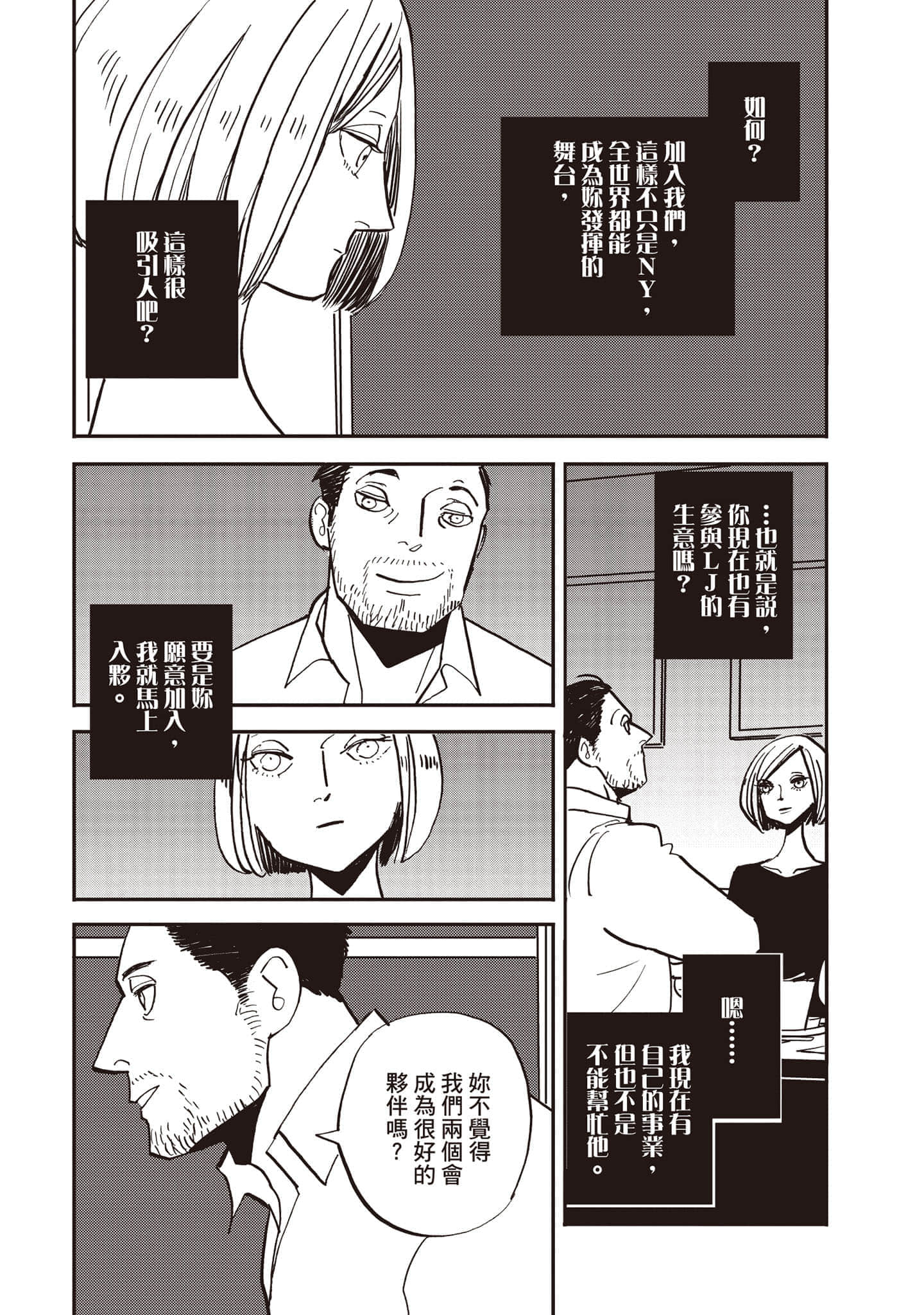 第 86 页