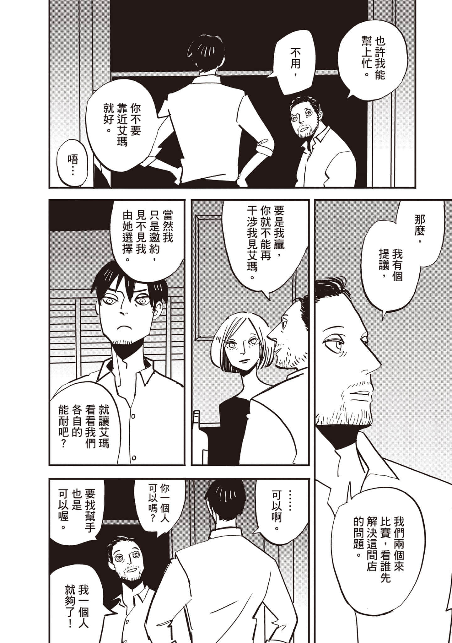 第 89 页