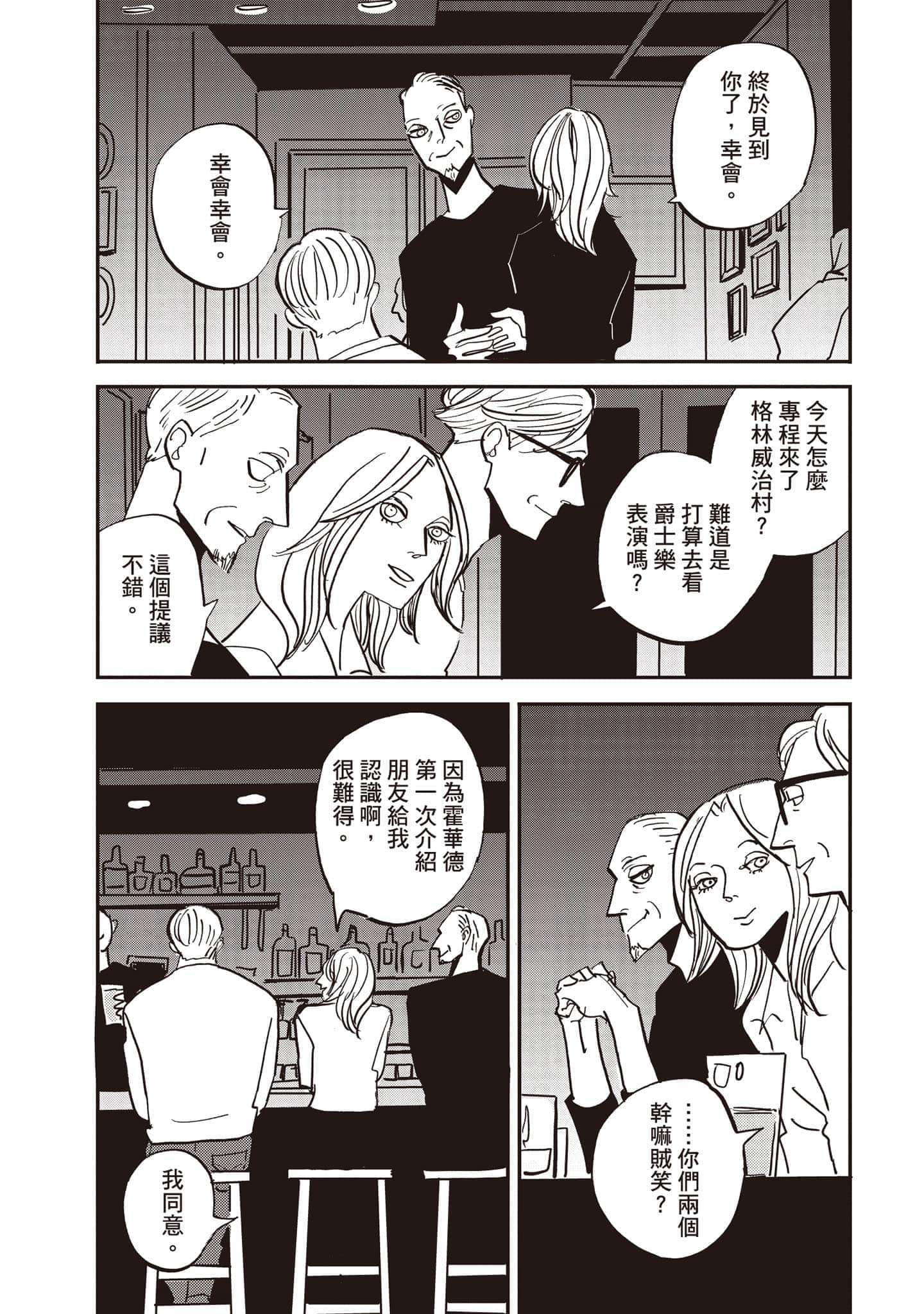 第 91 页
