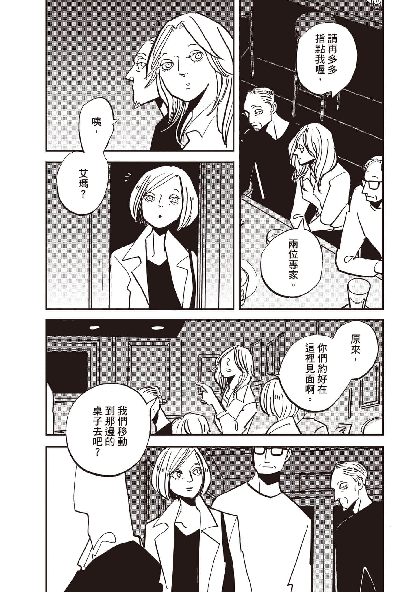 第 93 页
