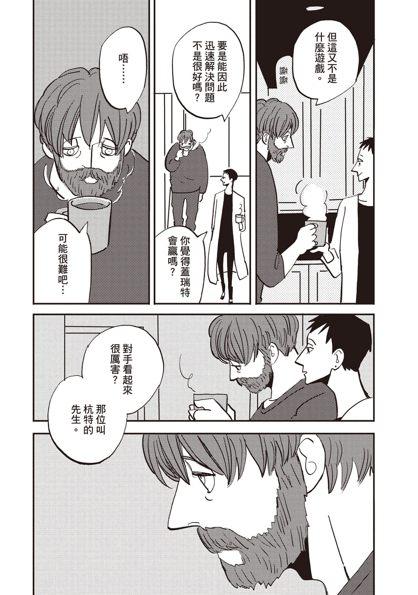 第 96 页