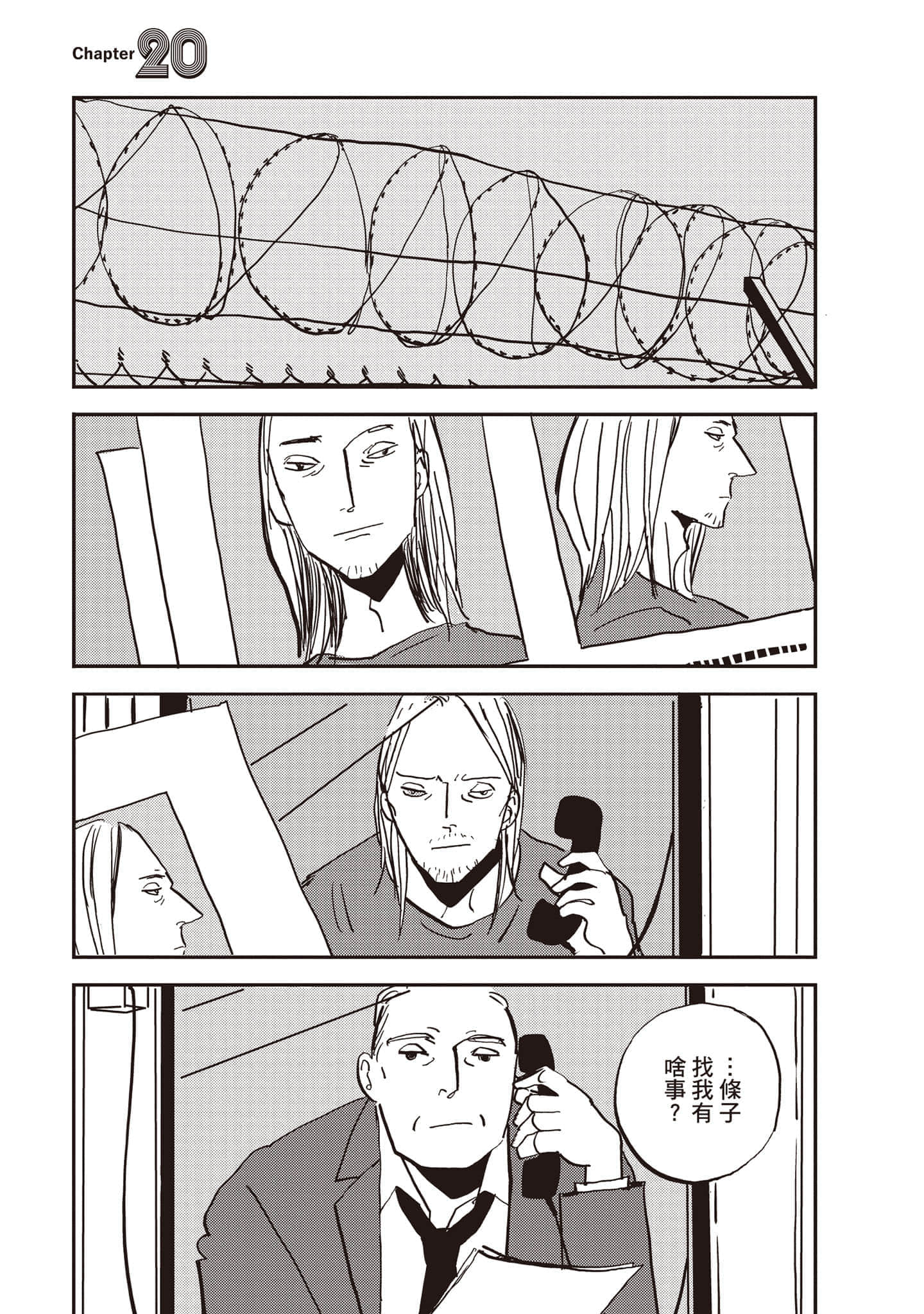 第 98 页