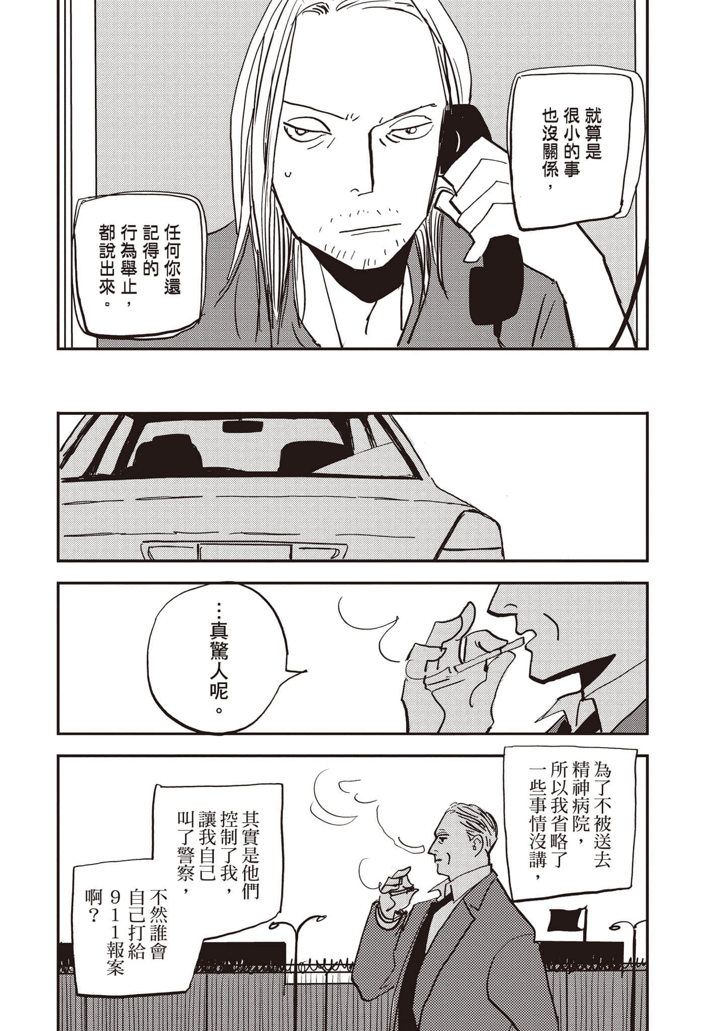 第 100 页