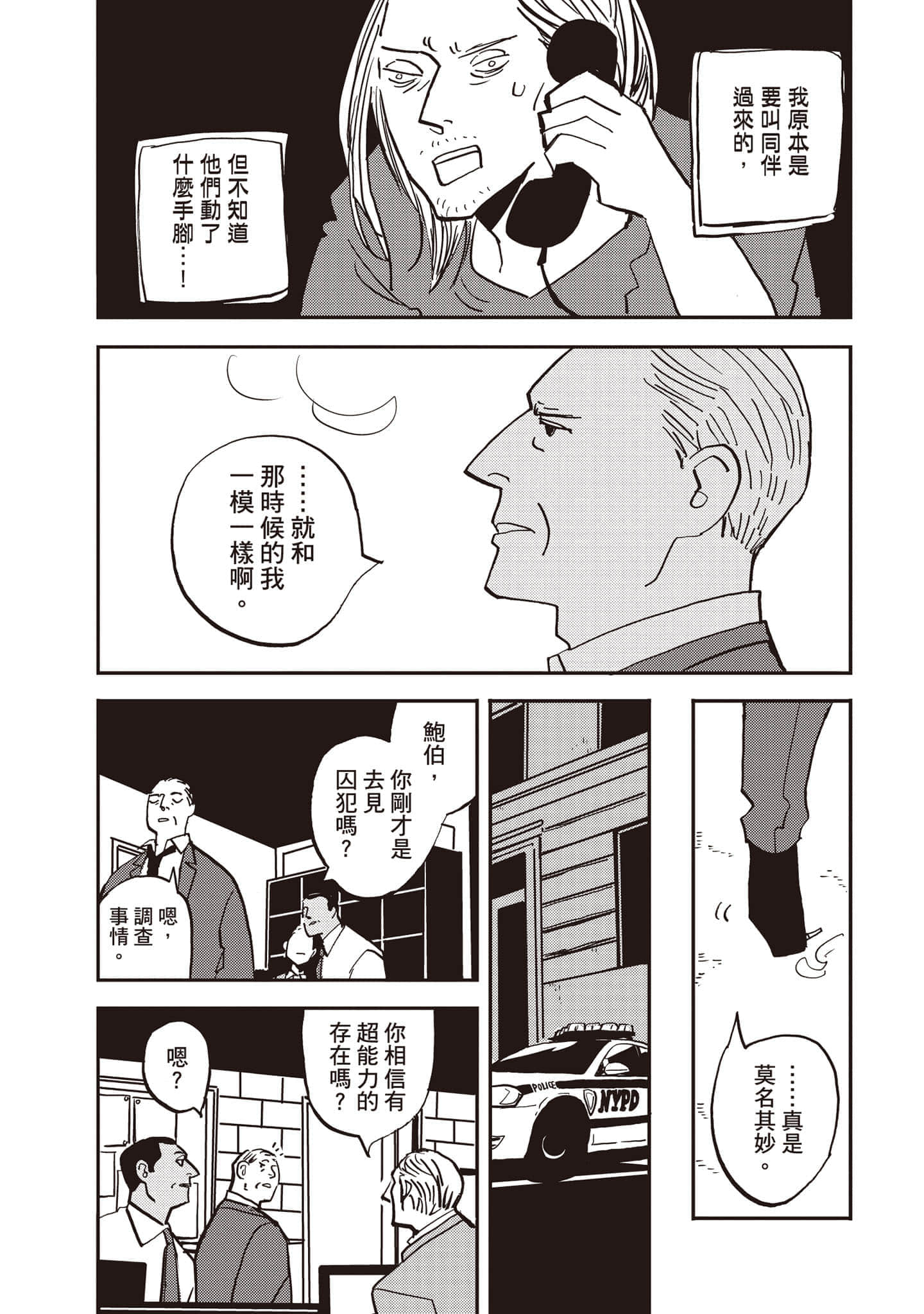 第 101 页