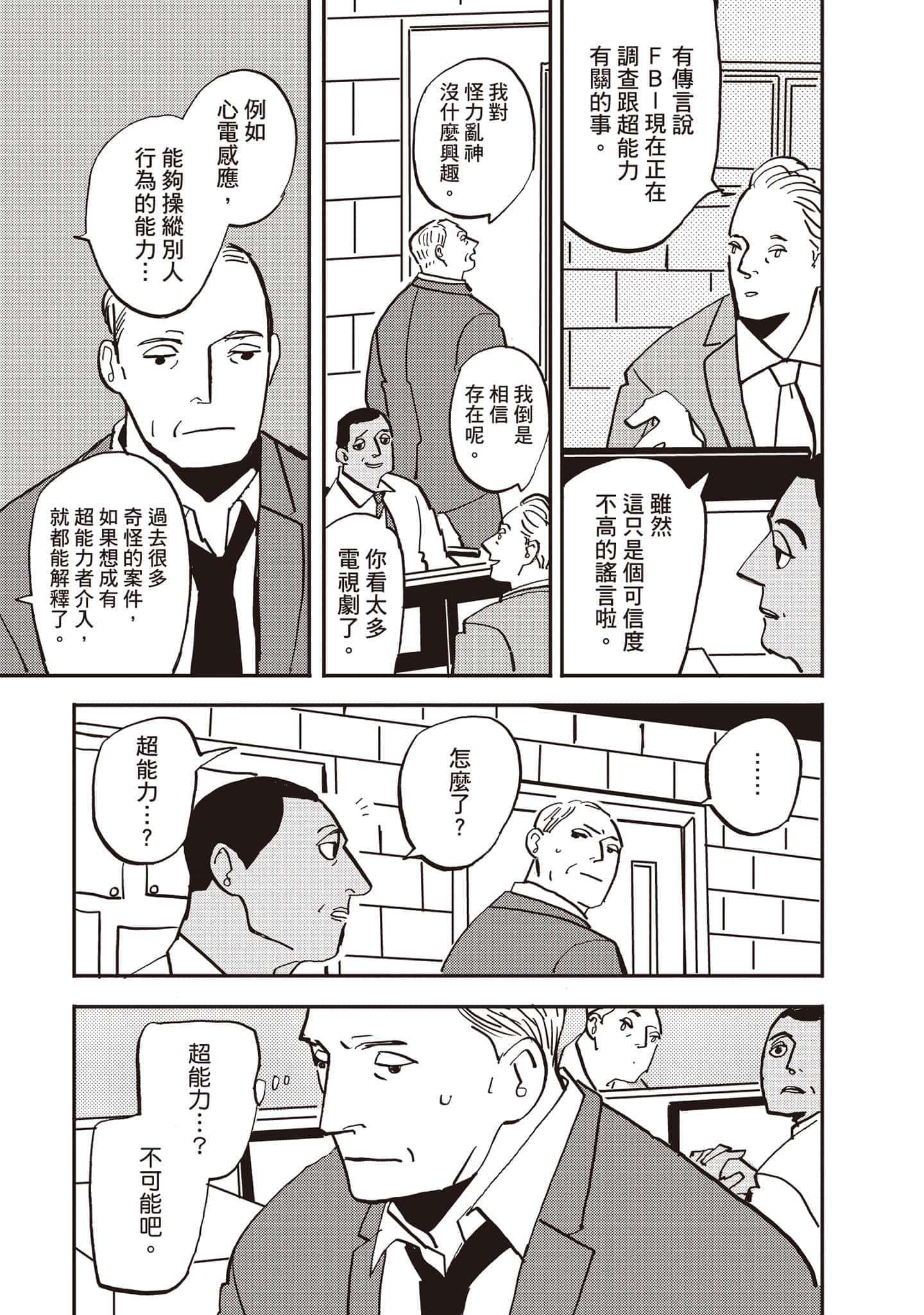 第 102 页