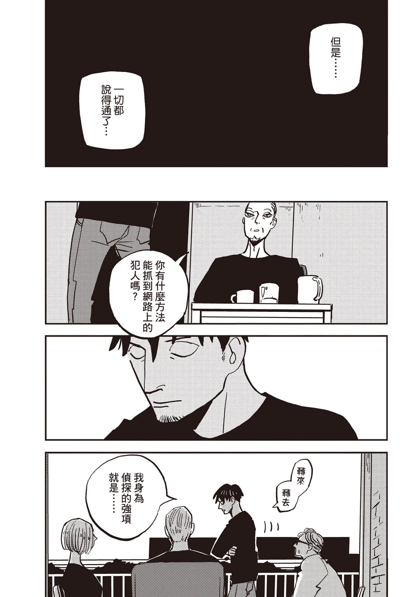 第 103 页