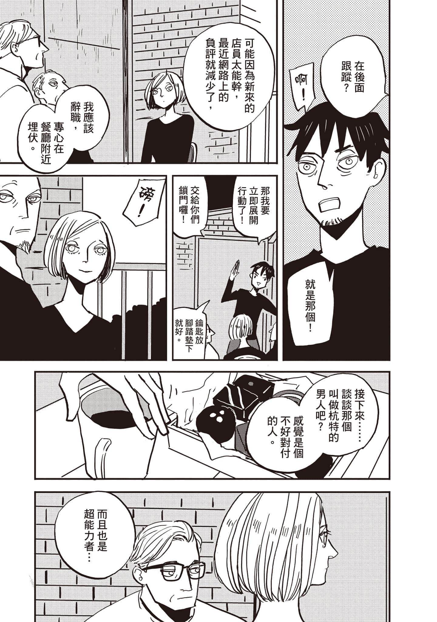 第 104 页