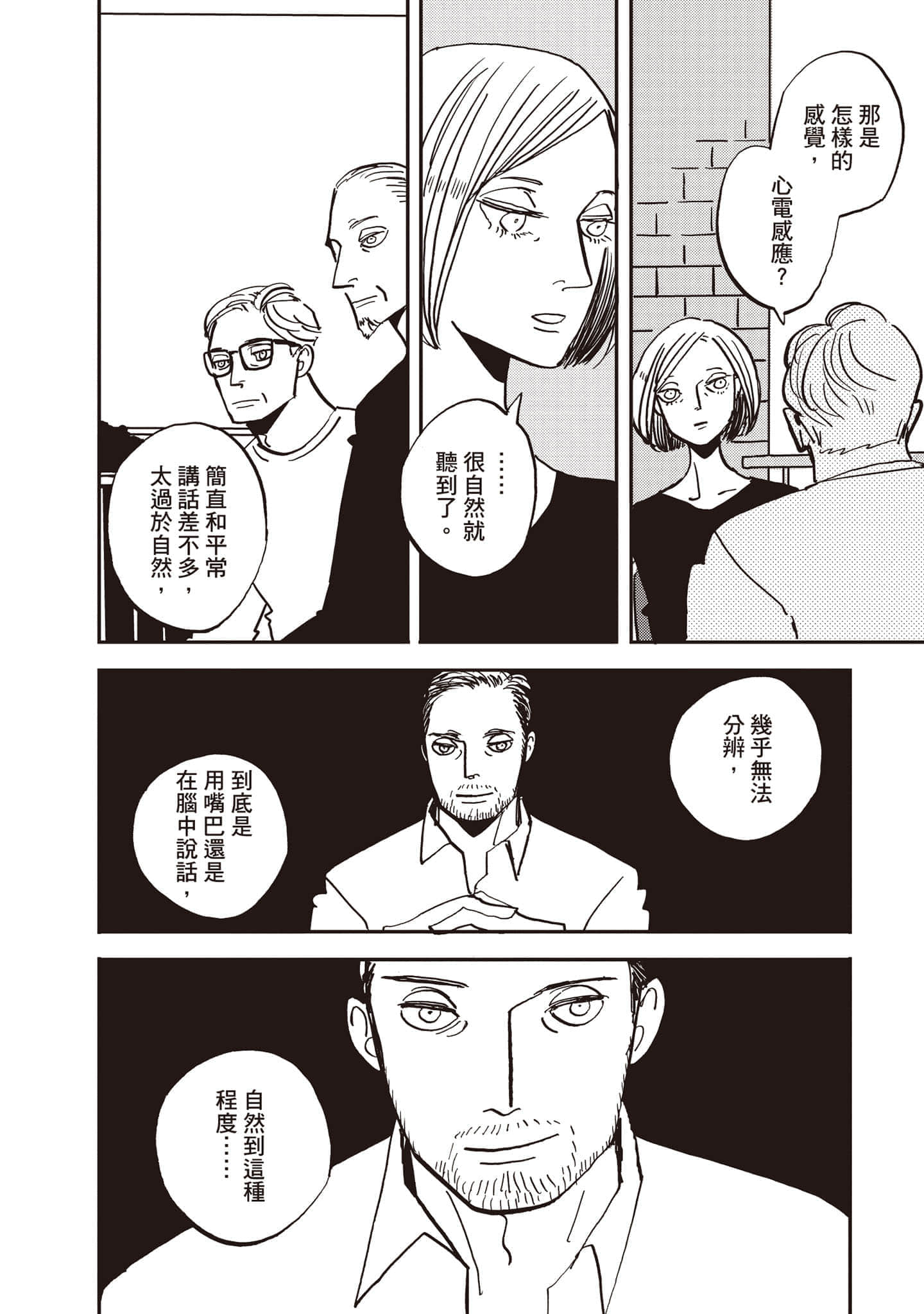 第 105 页