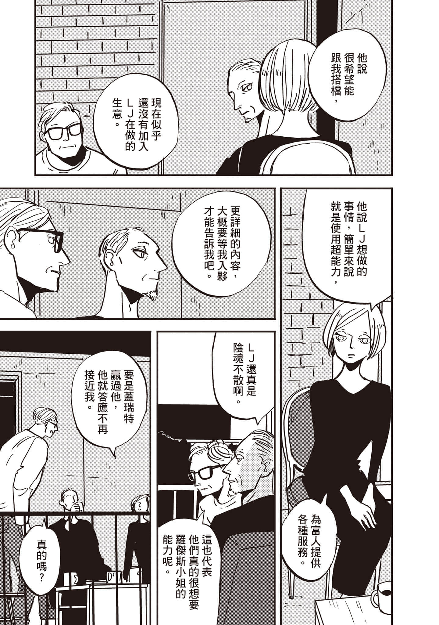第 106 页