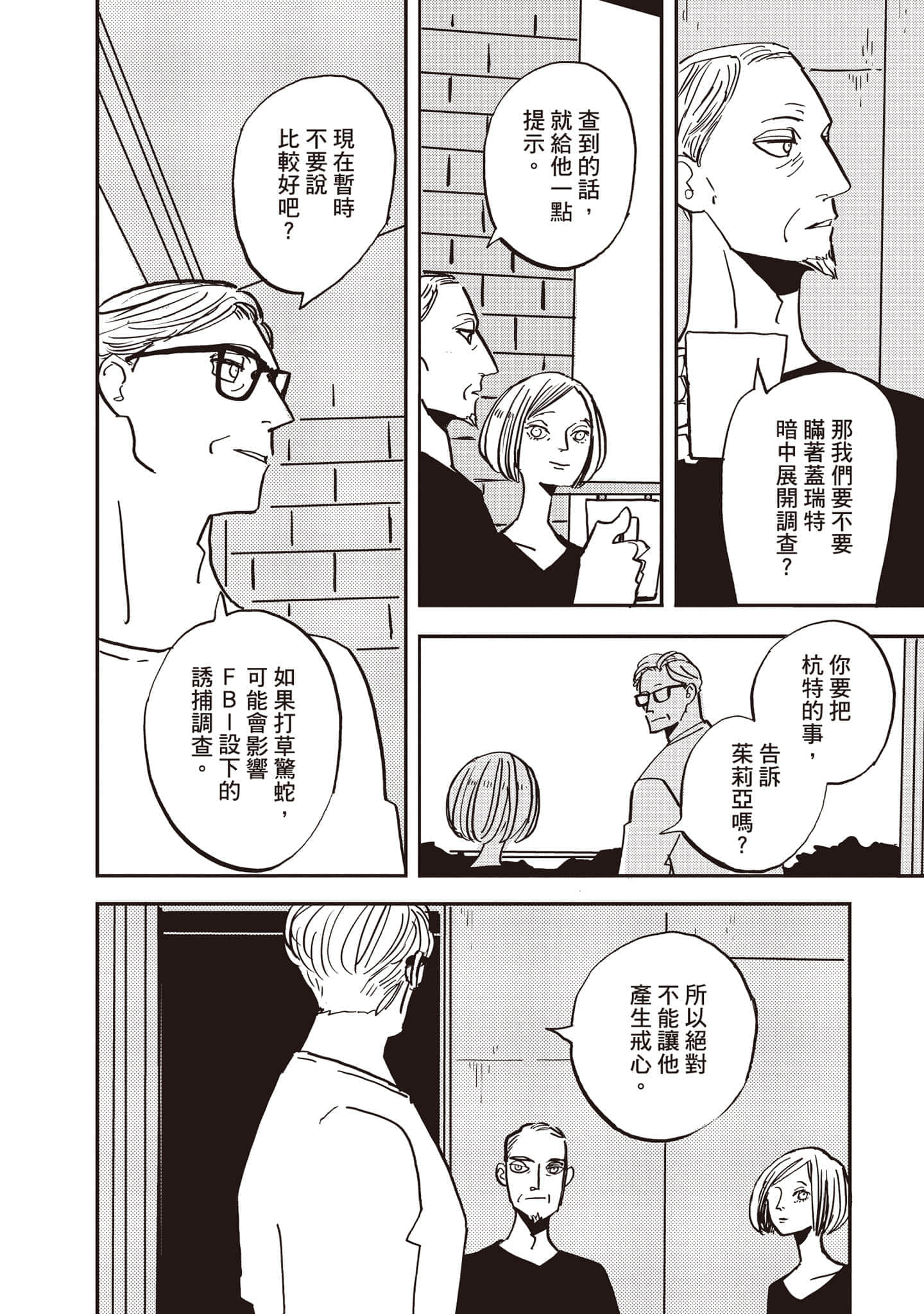 第 107 页