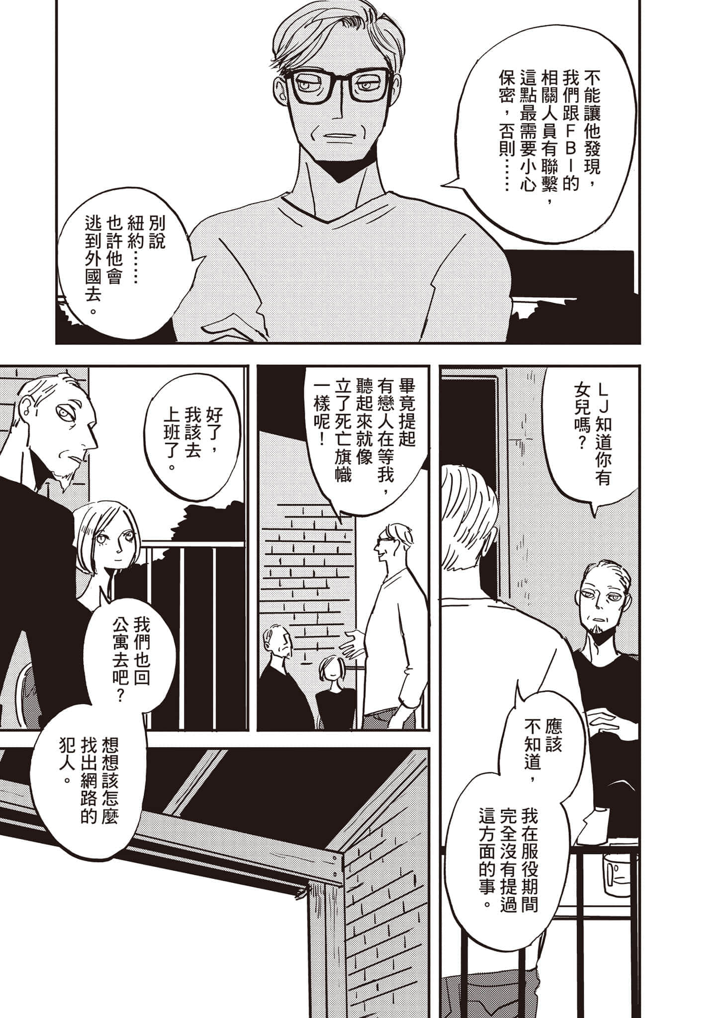 第 108 页