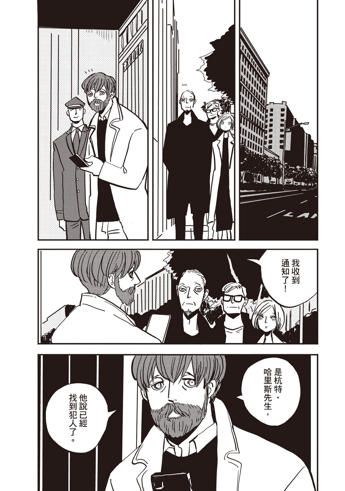 第 109 页