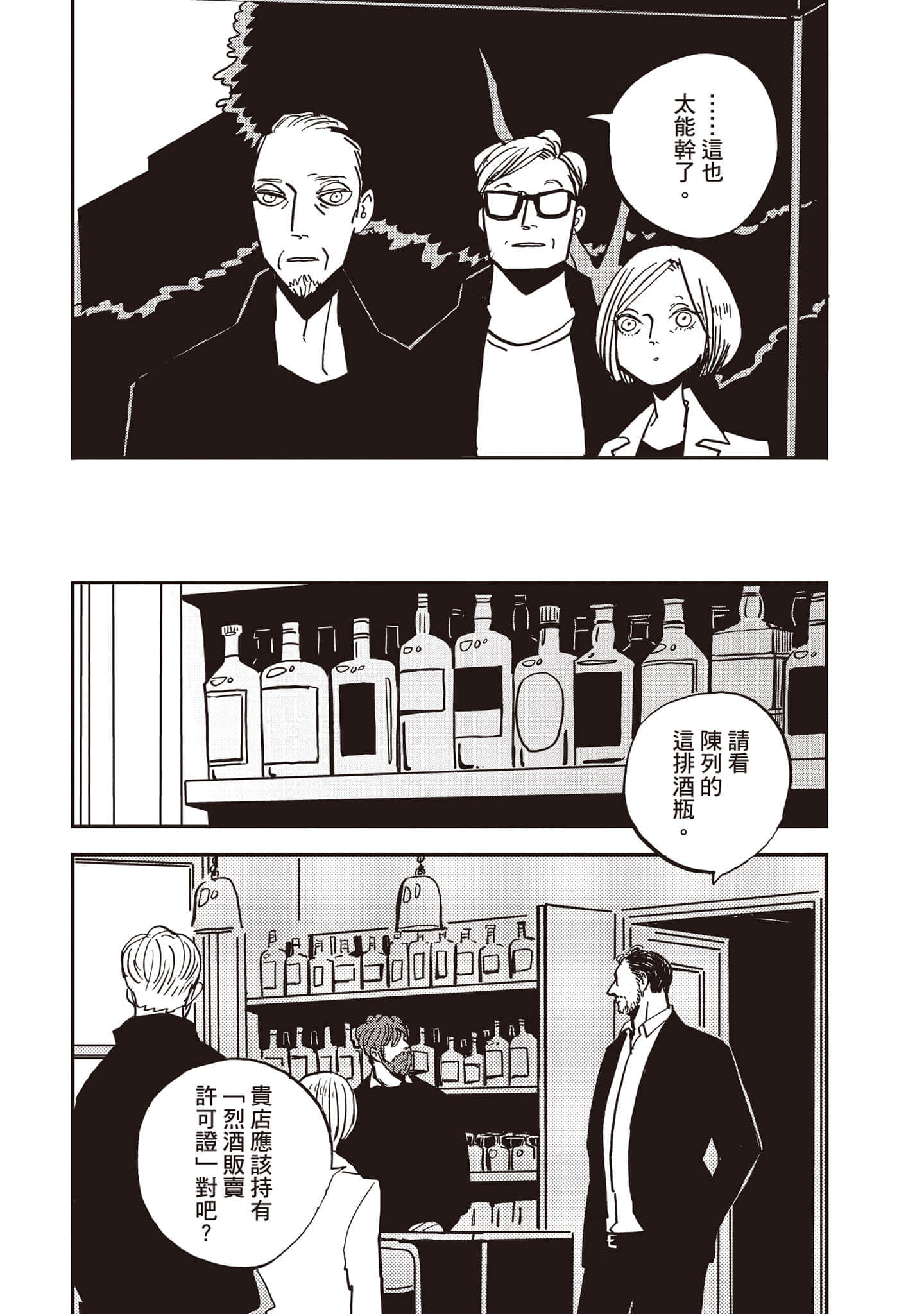 第 110 页