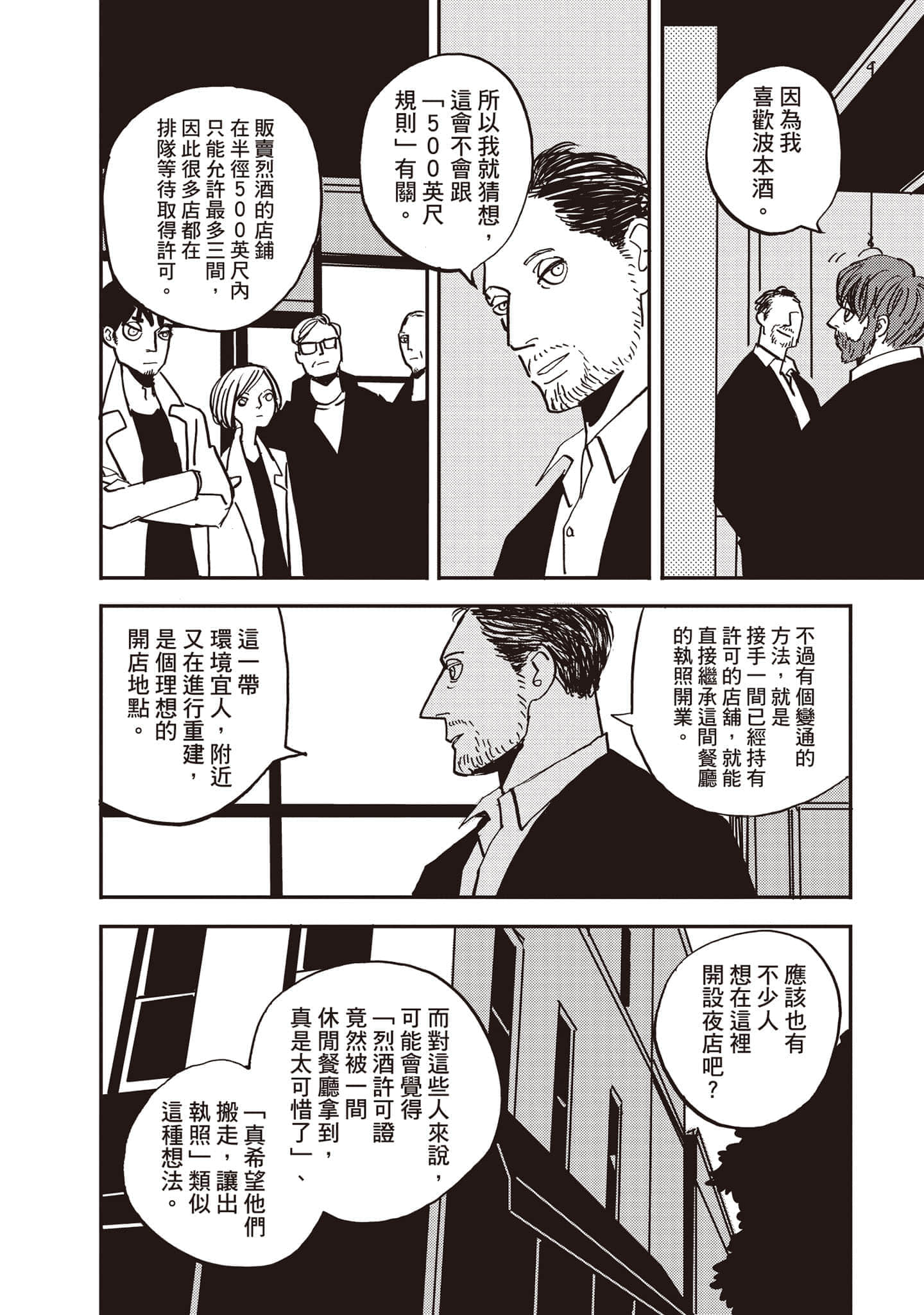 第 111 页