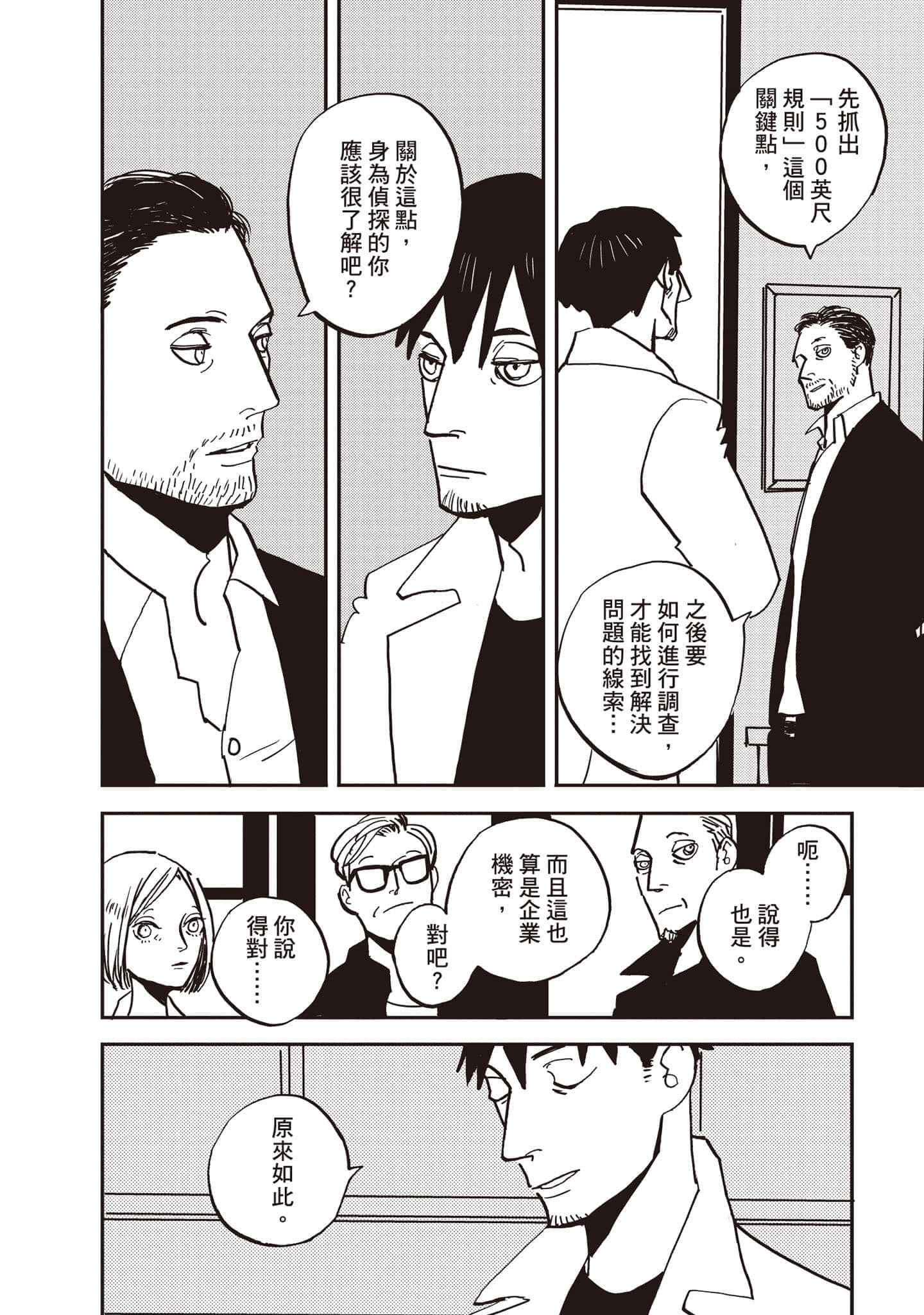 第 113 页