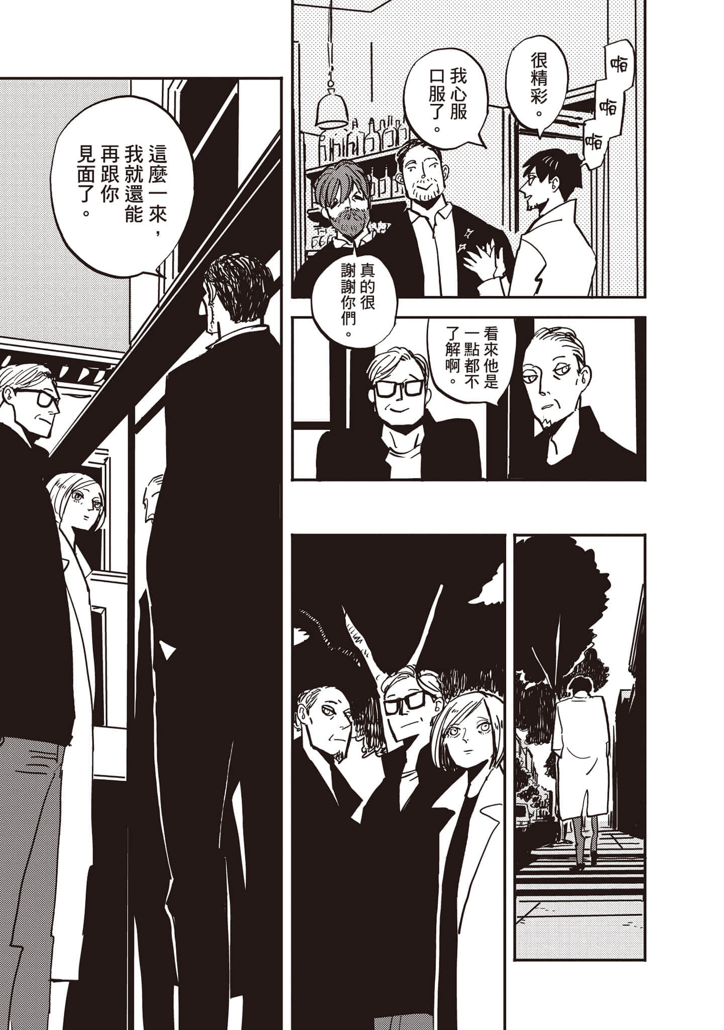 第 114 页