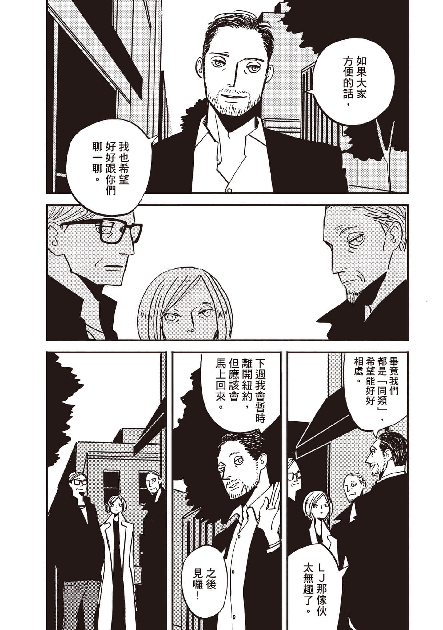 第 115 页