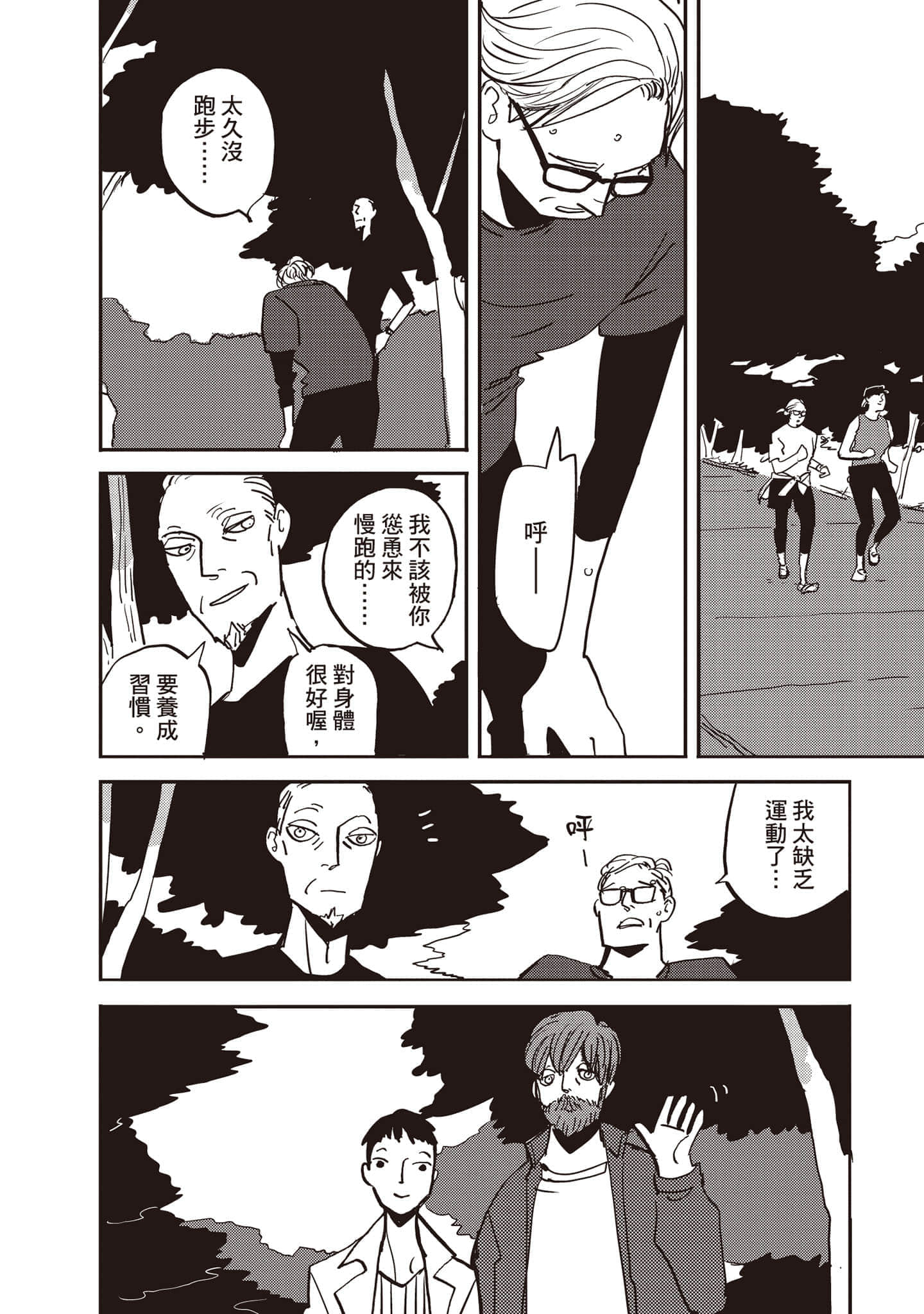 第 117 页