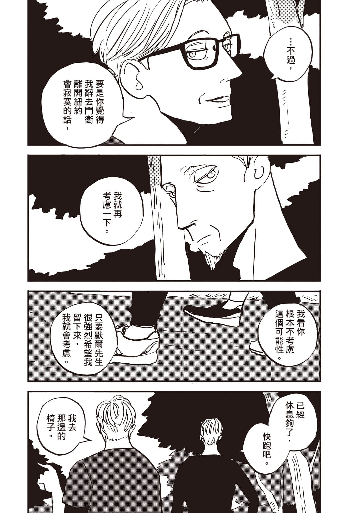 第 120 页