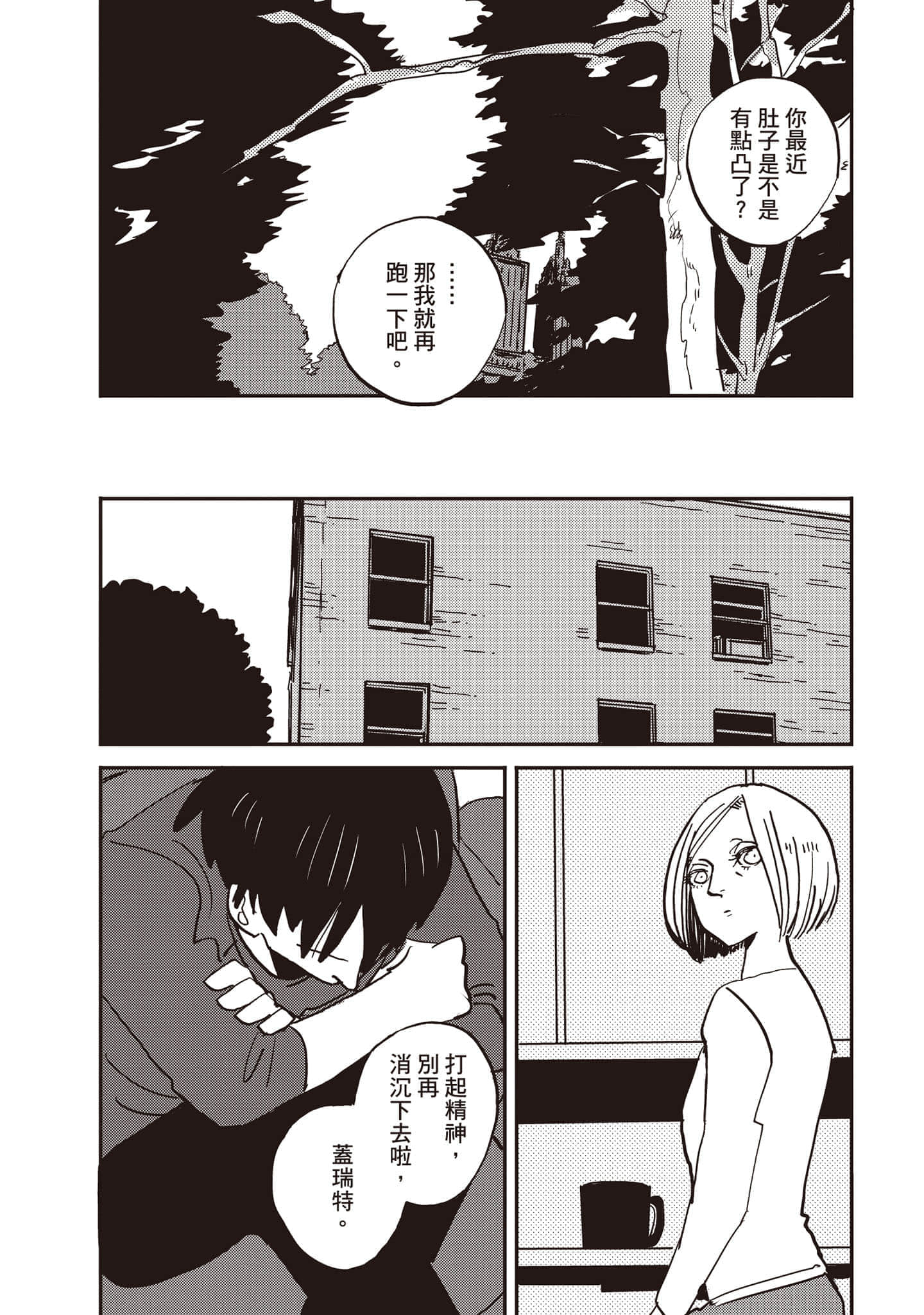 第 121 页