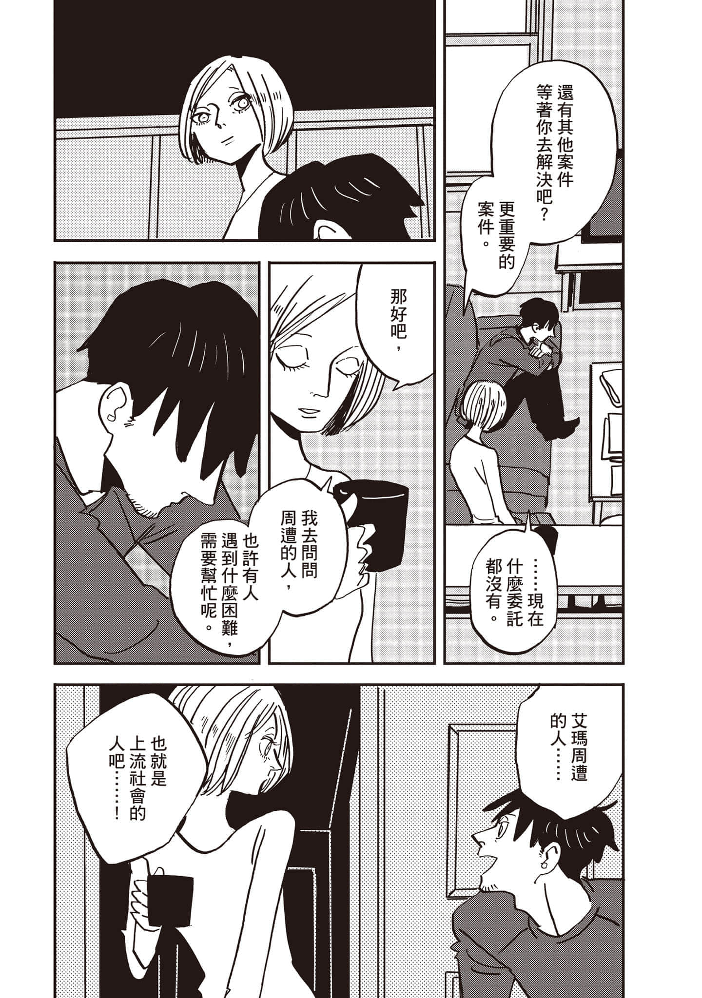 第 122 页