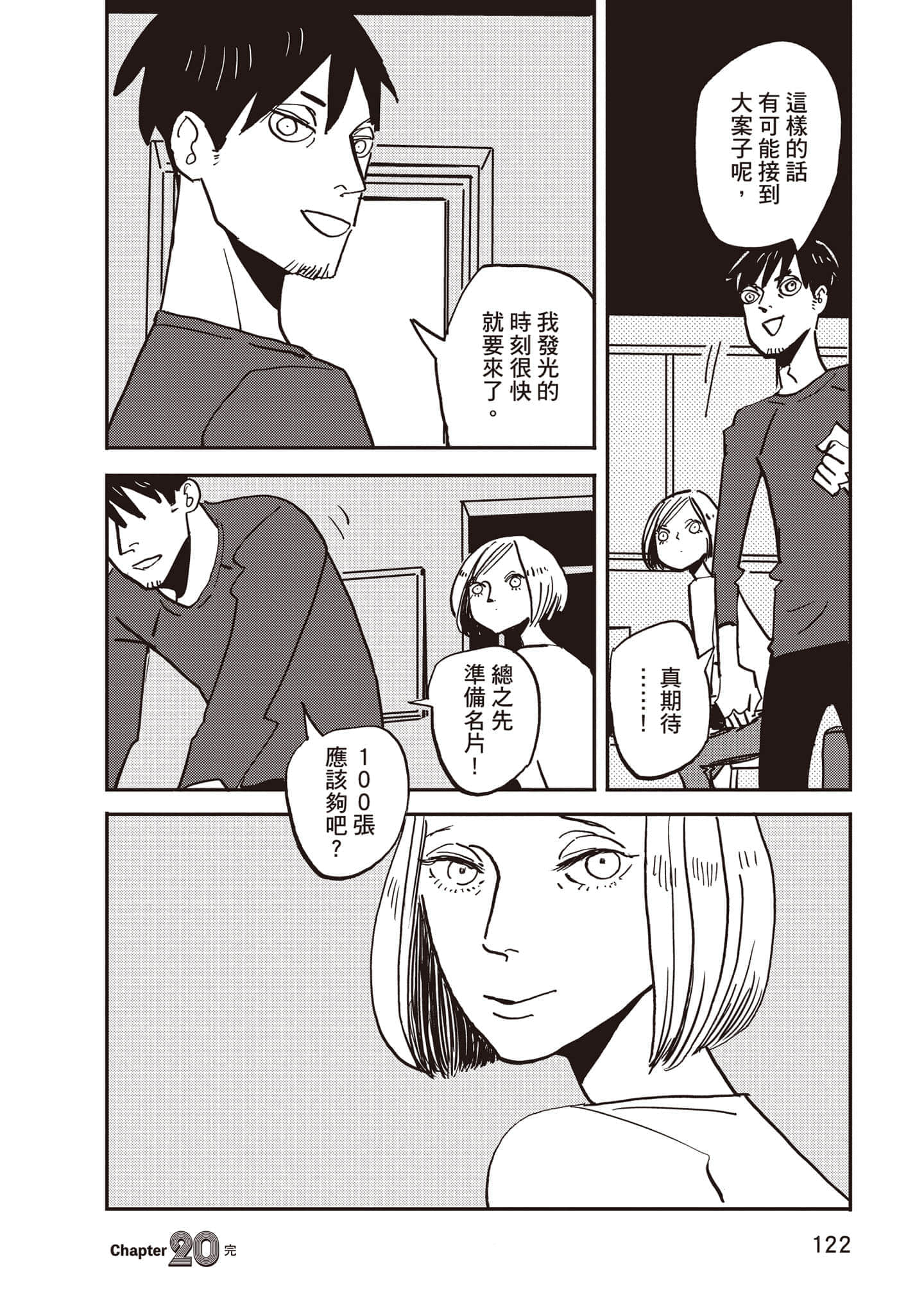 第 123 页