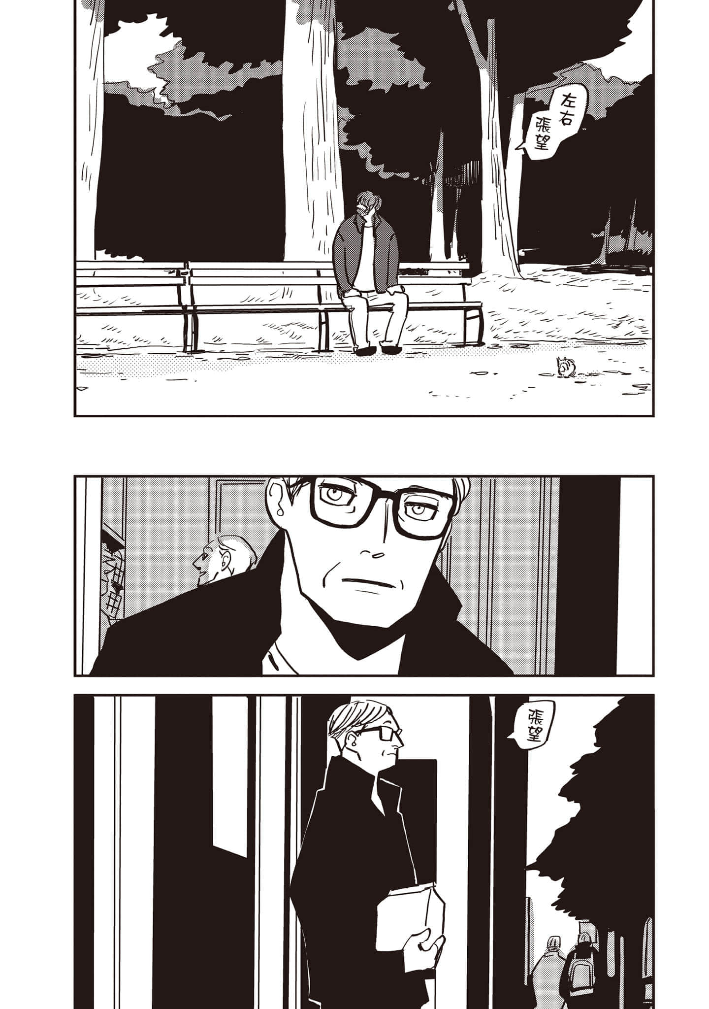 第 125 页