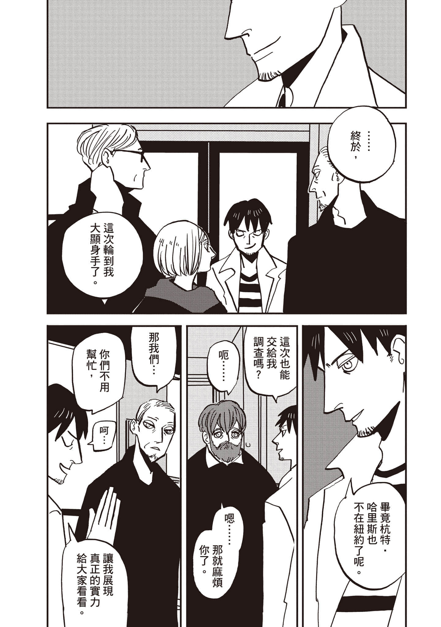 第 127 页