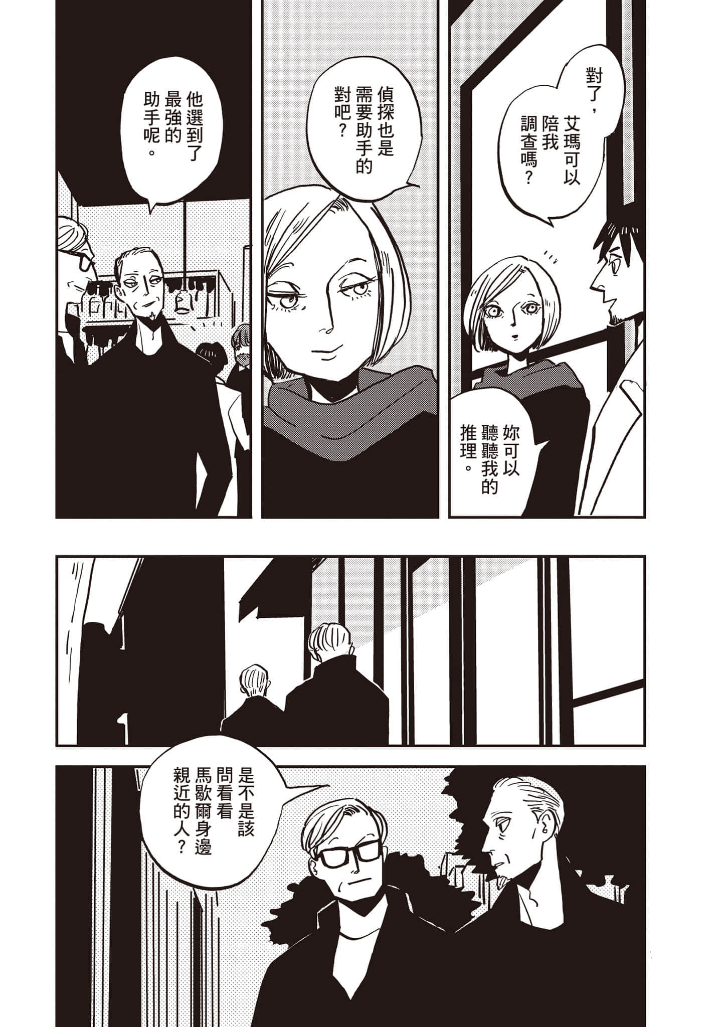 第 128 页