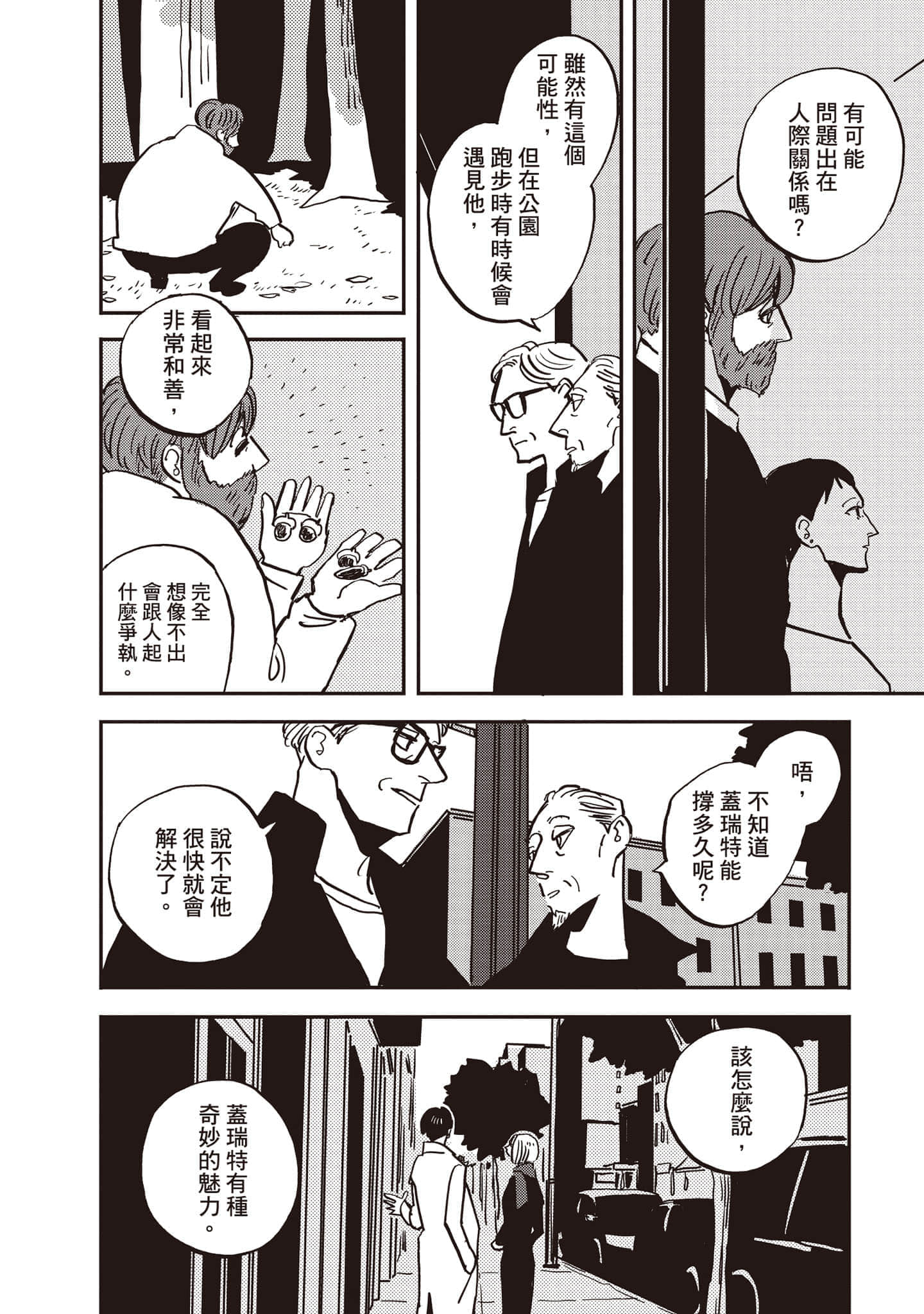 第 129 页
