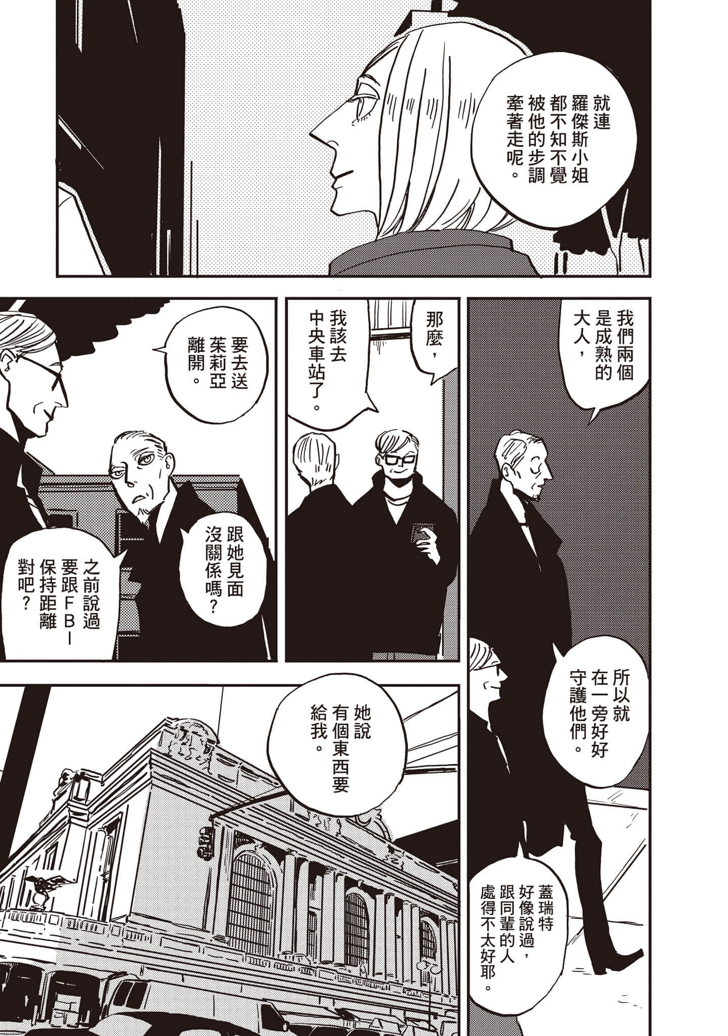第 130 页