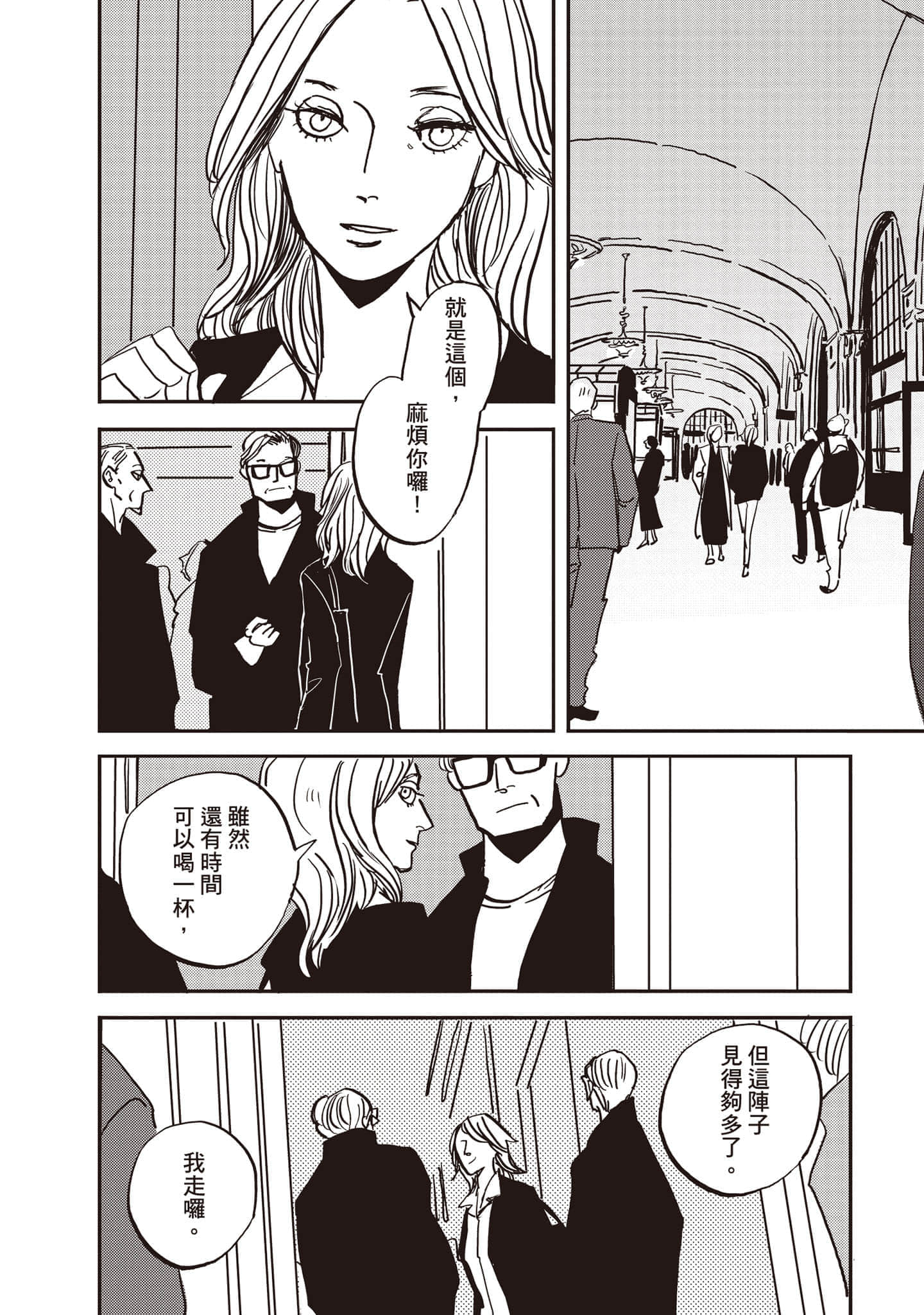 第 131 页