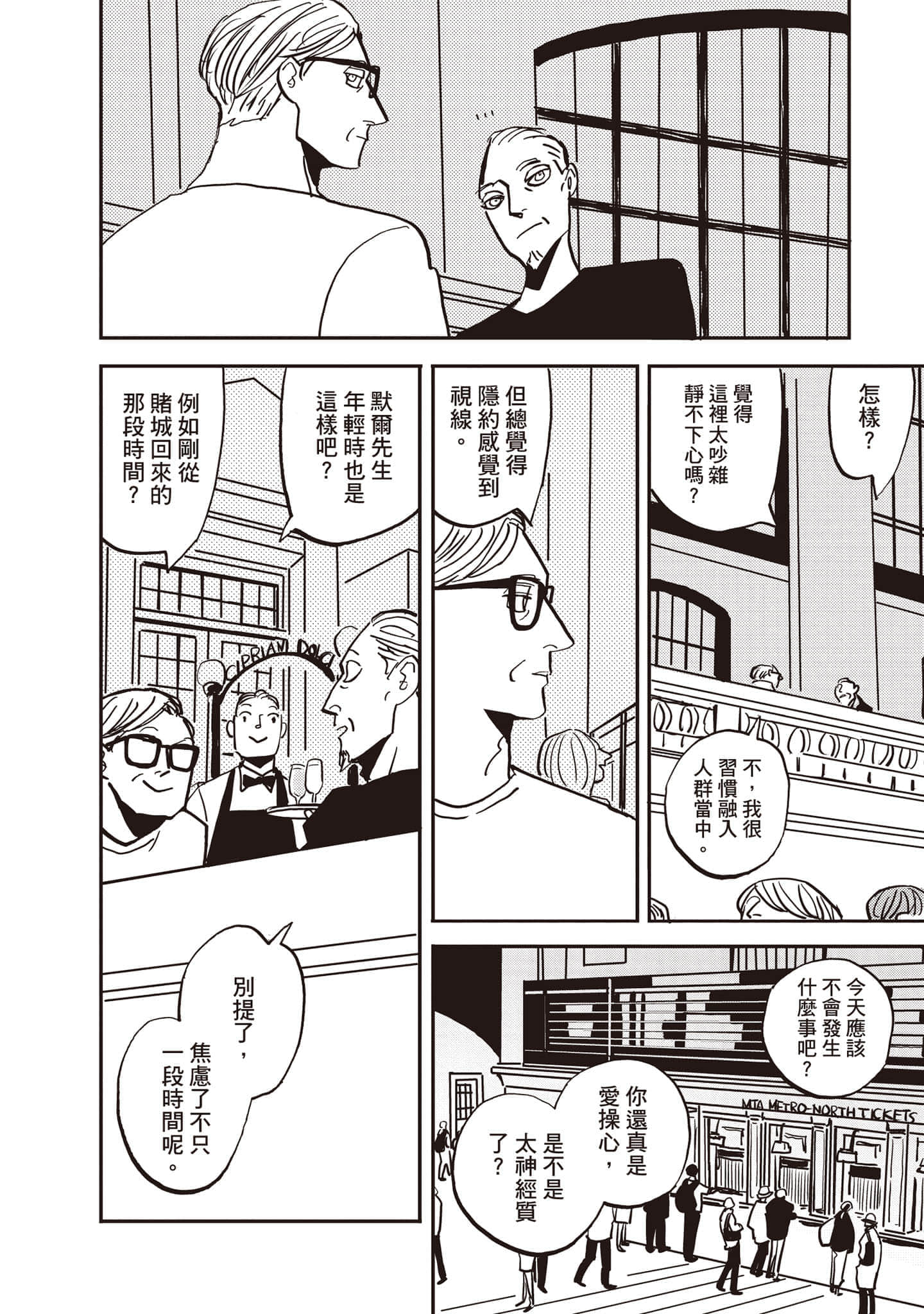 第 133 页