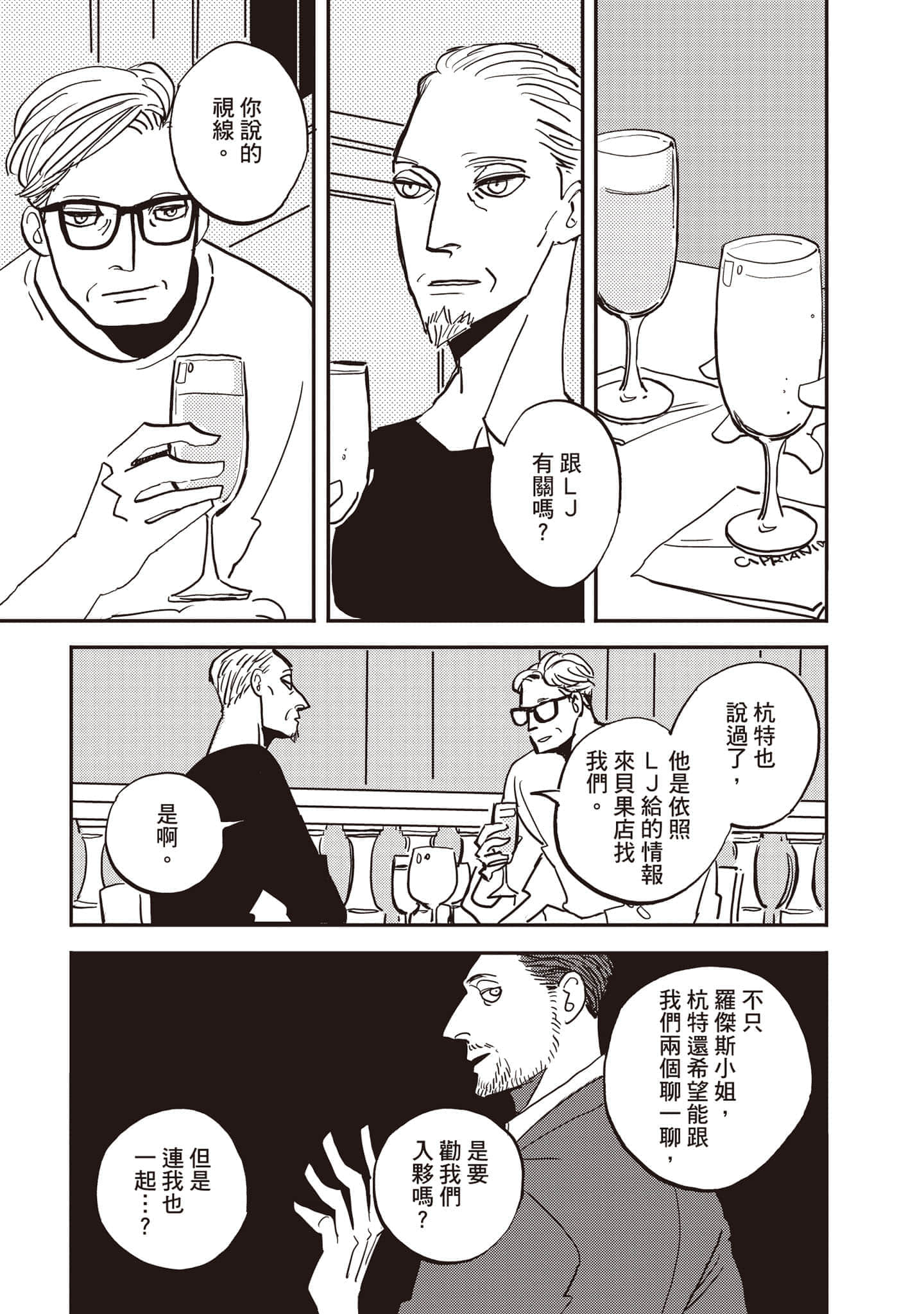 第 134 页