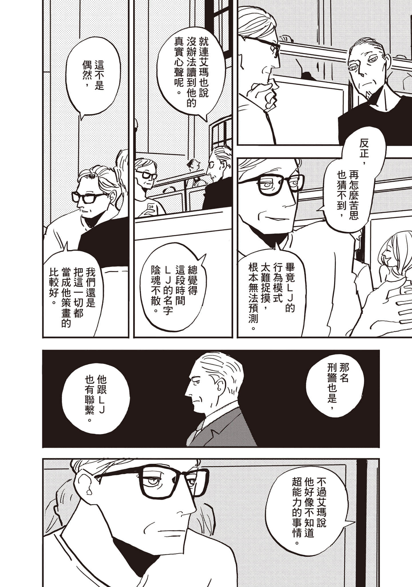 第 135 页